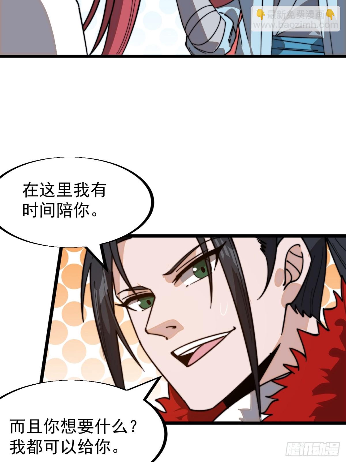 第九百三十话：安排58
