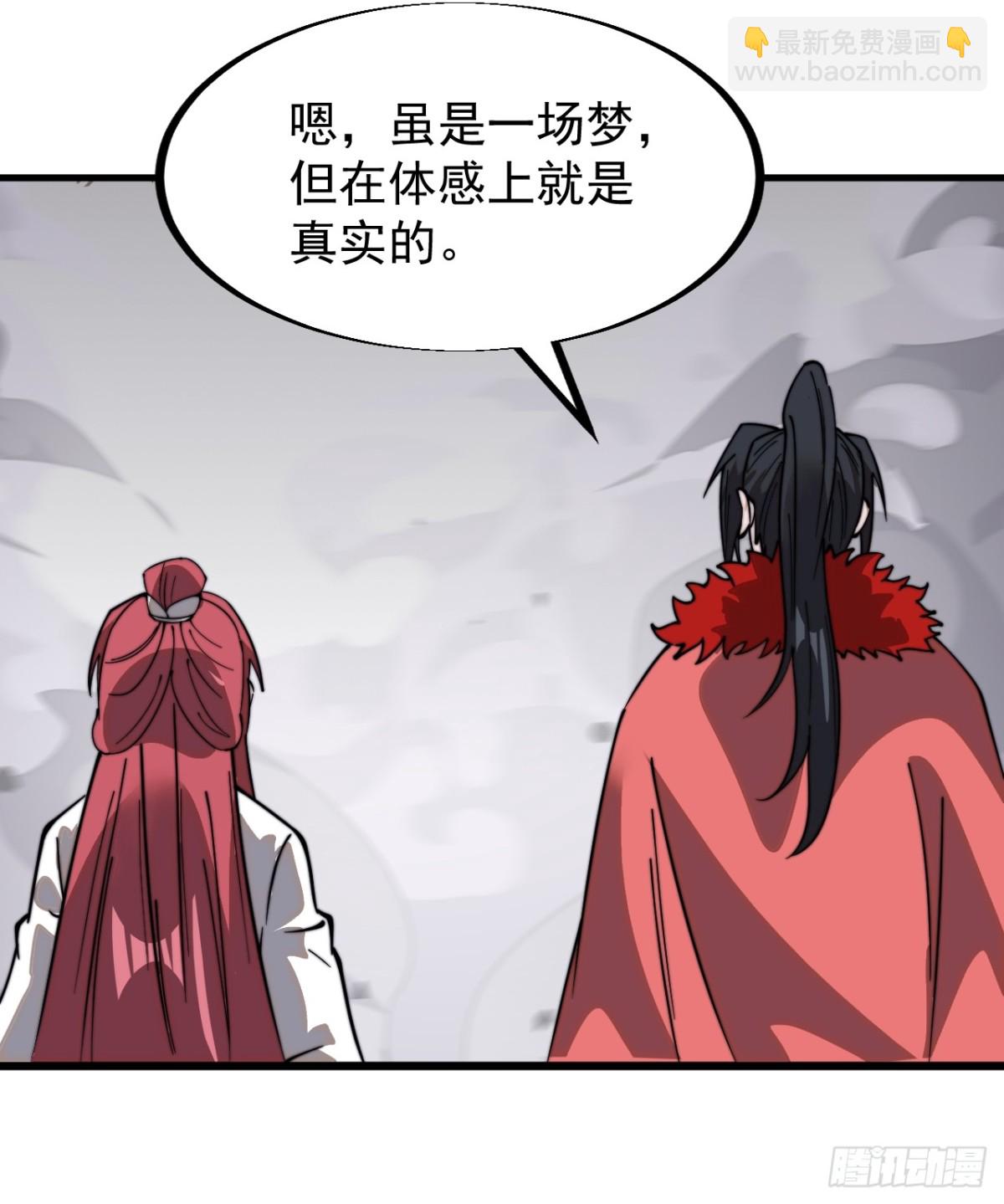 第九百三十话：安排60