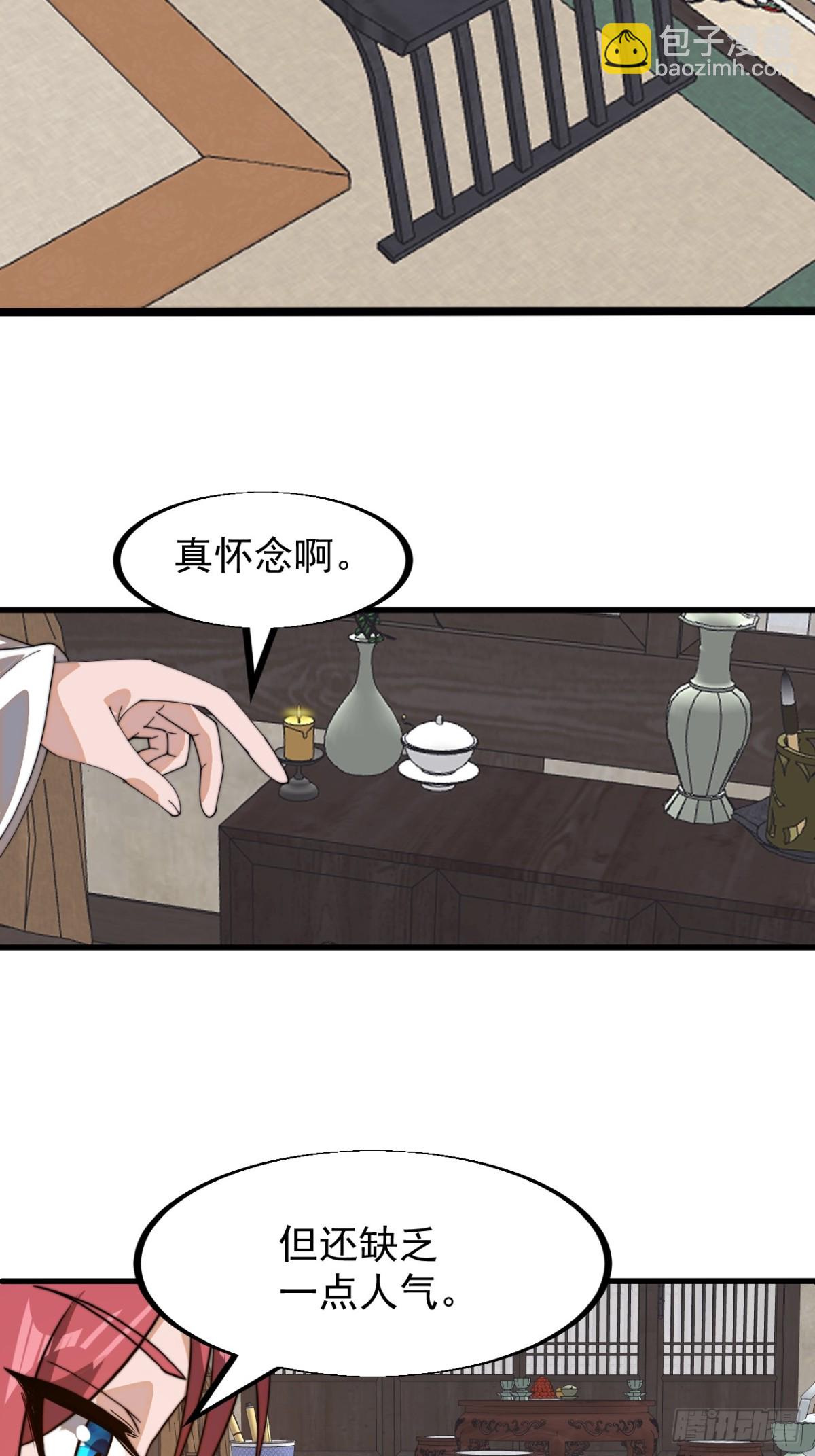 第九百三十一话：故人重逢14