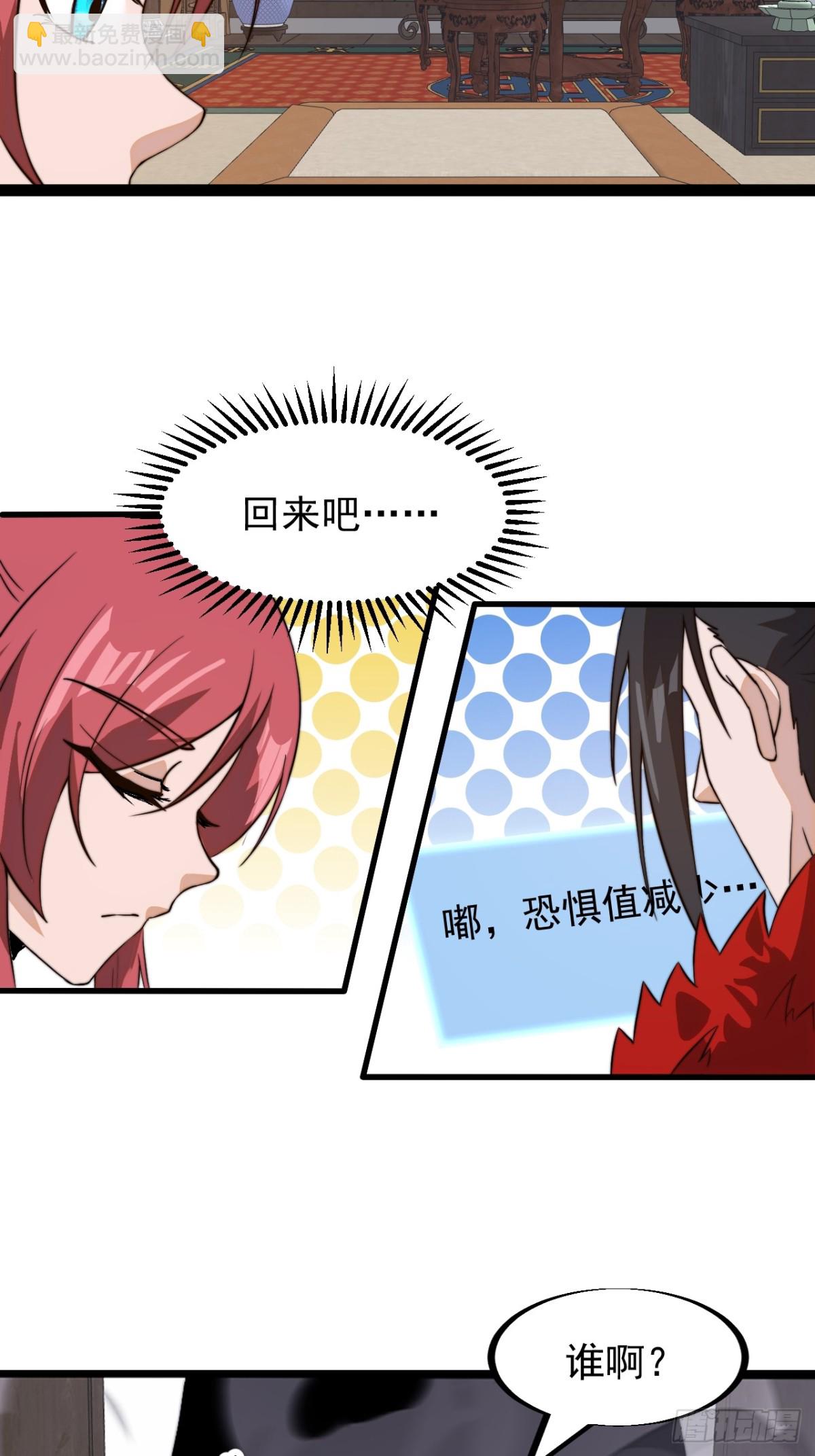 第九百三十一话：故人重逢15