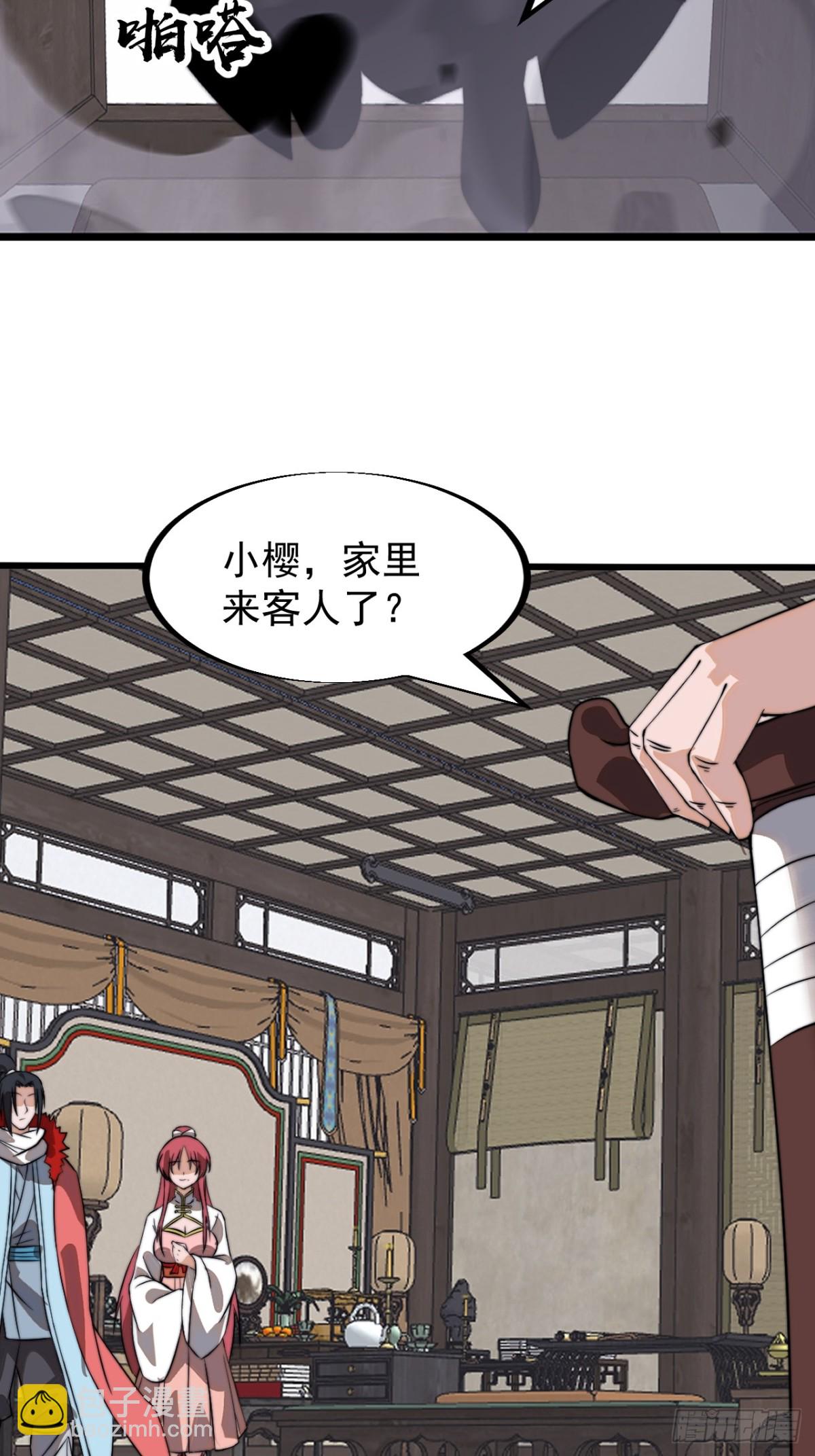 第九百三十一话：故人重逢16