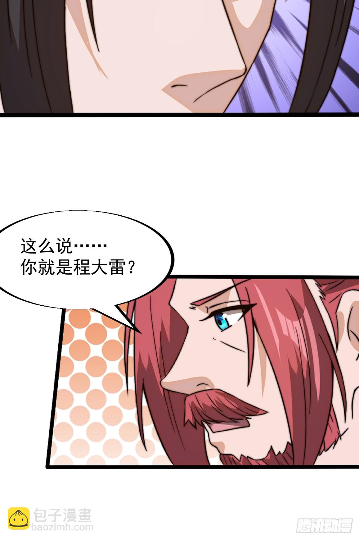 第九百三十一话：故人重逢21