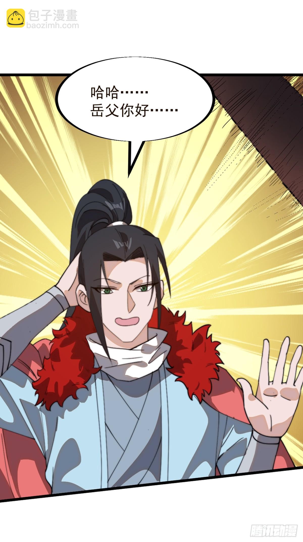 第九百三十一话：故人重逢22