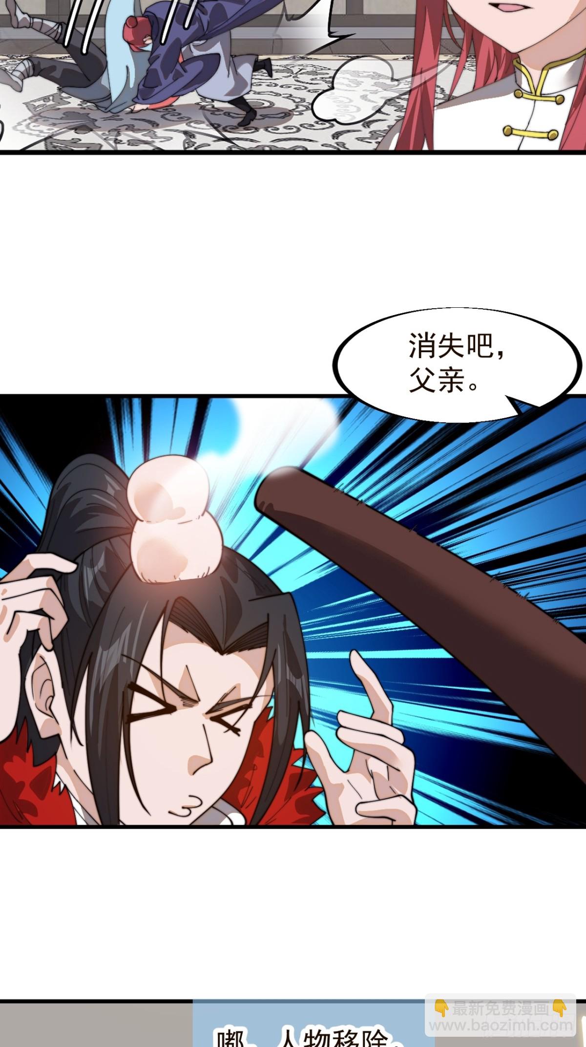 第九百三十一话：故人重逢27