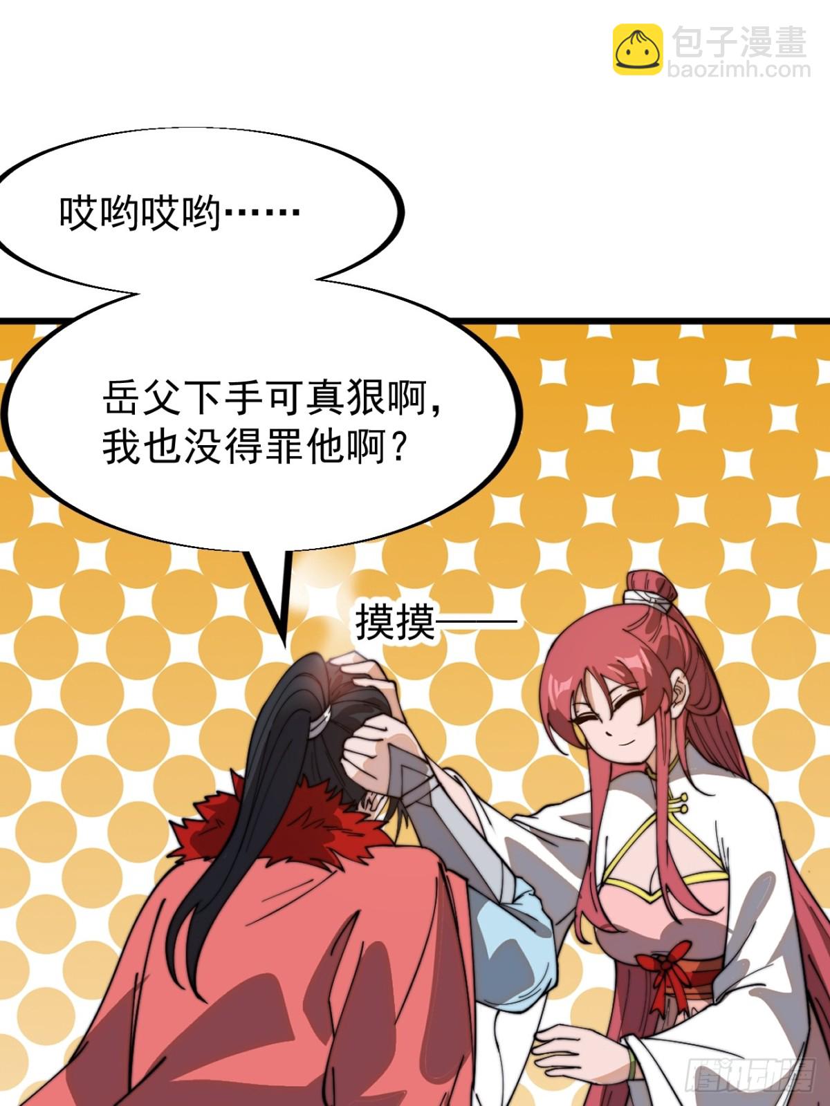 第九百三十一话：故人重逢29