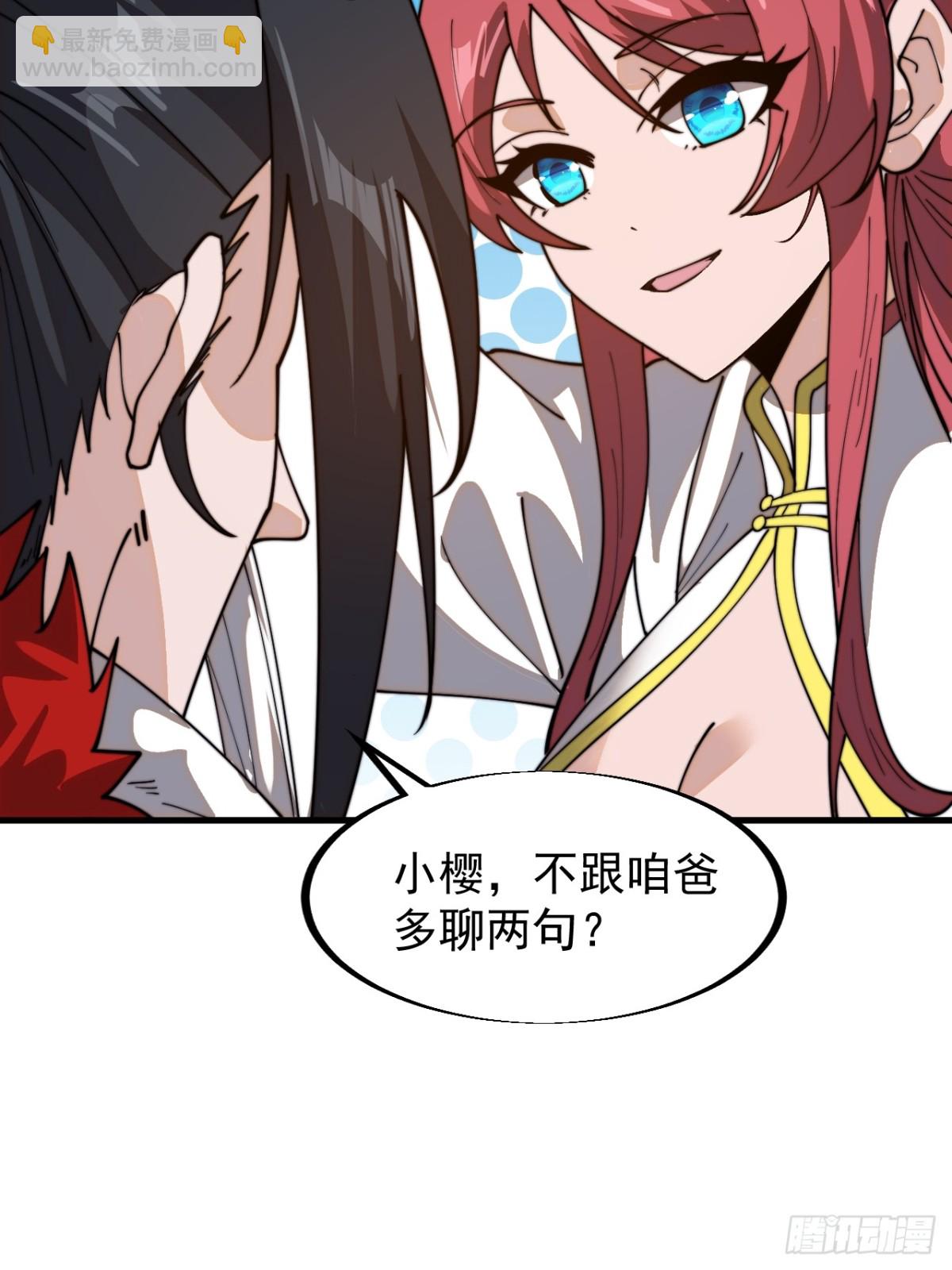 第九百三十一话：故人重逢31