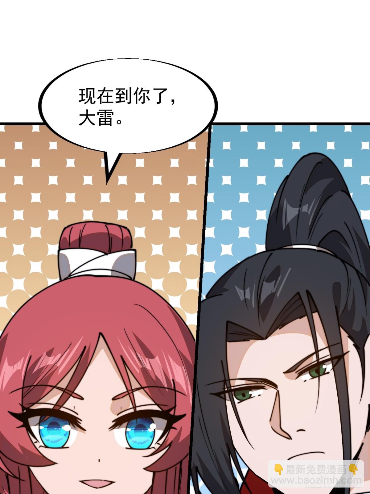 第九百三十一话：故人重逢36
