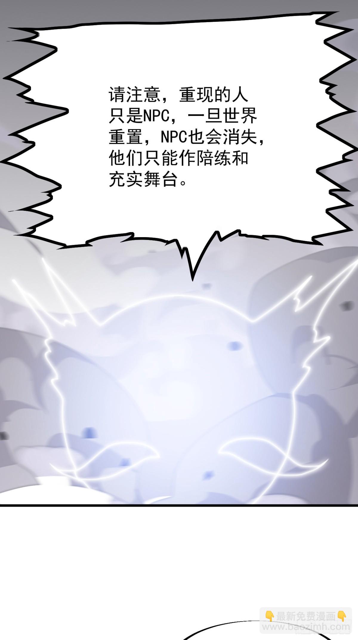 第九百三十一话：故人重逢5
