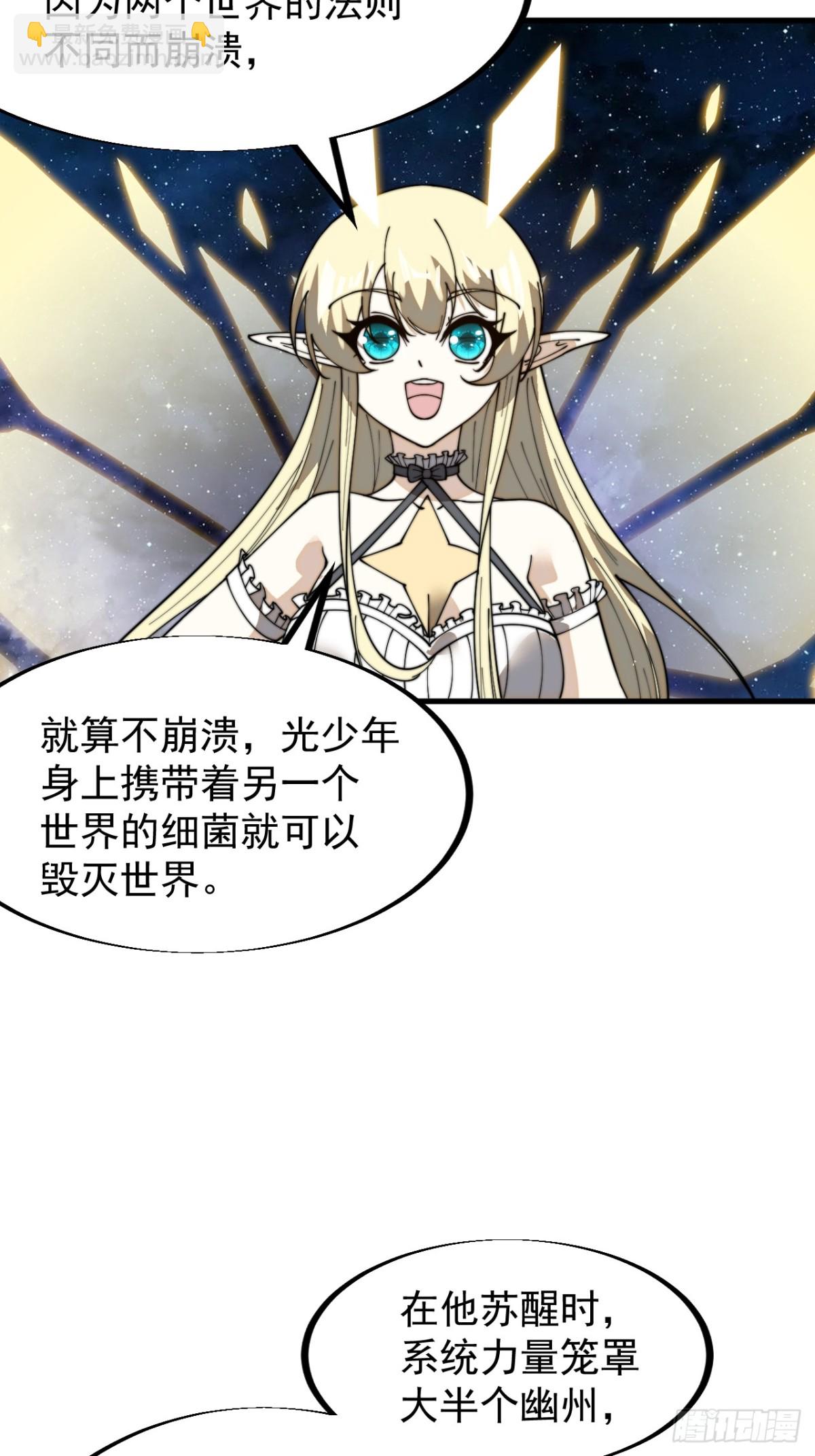 第九百三十三话：发现10
