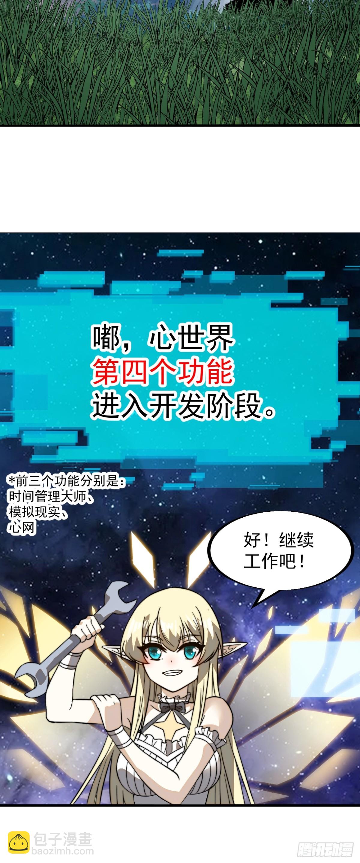 第九百三十三话：发现17
