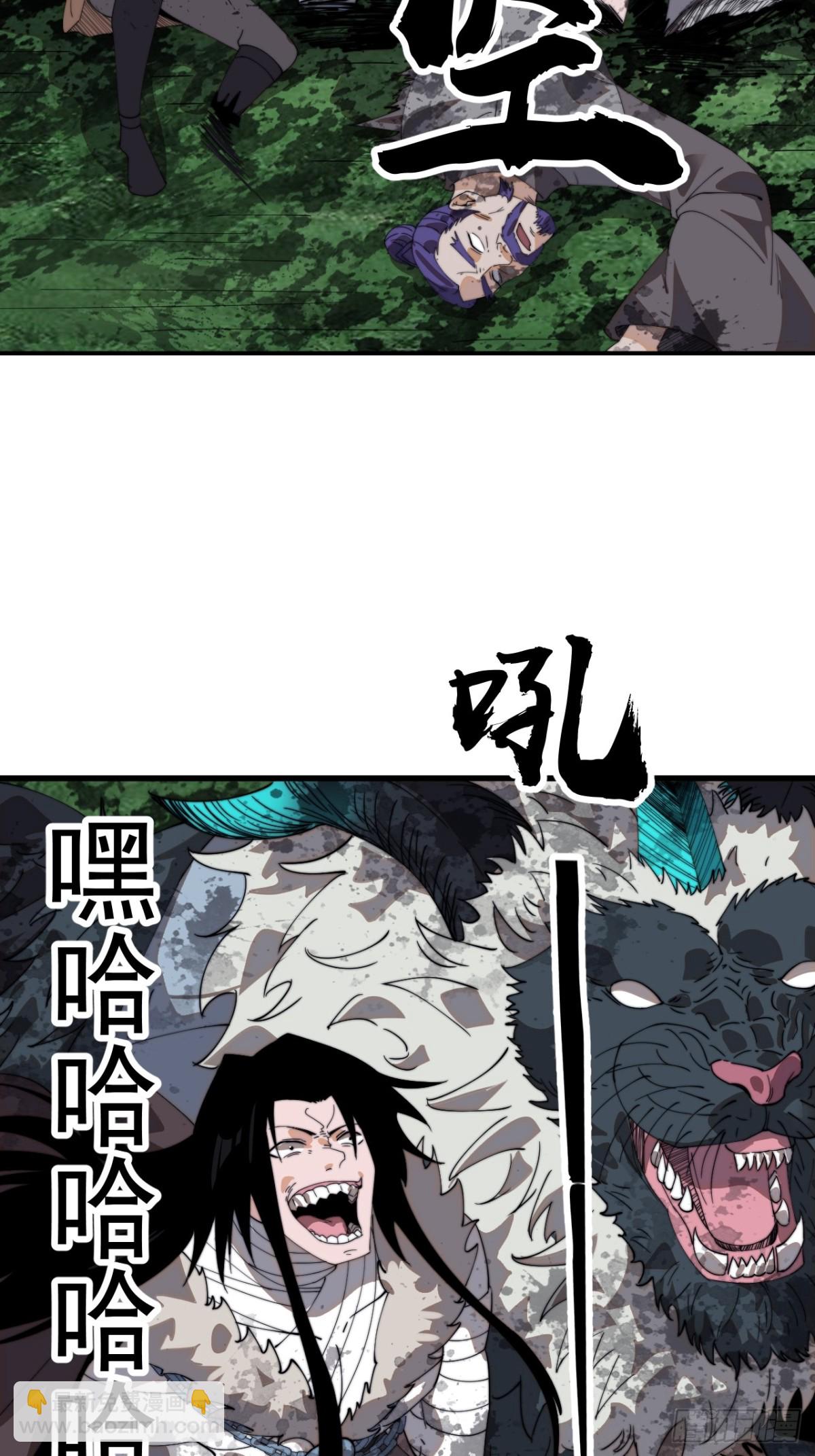 第九百三十三话：发现20
