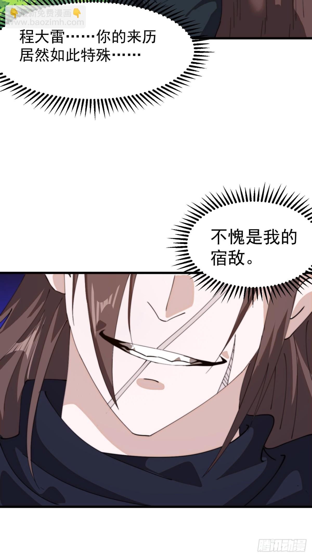 第九百三十三话：发现22