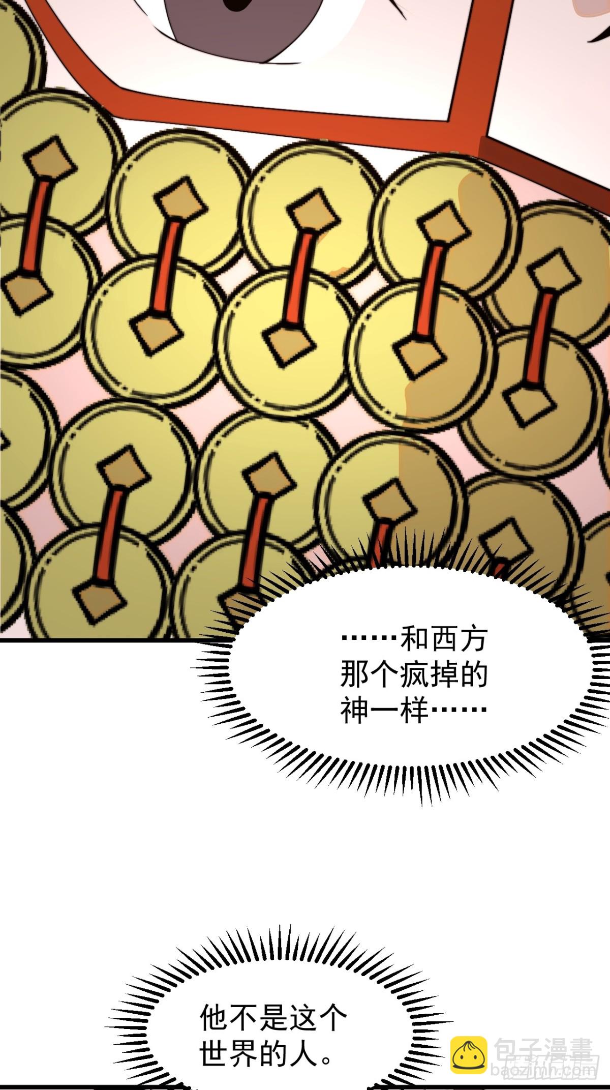 第九百三十三话：发现26