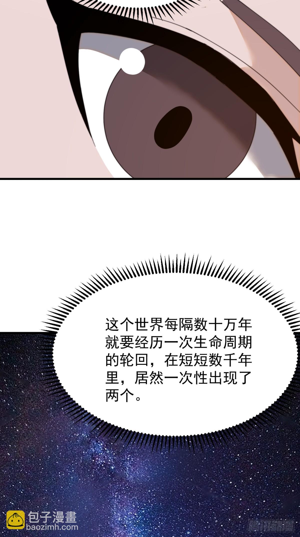 第九百三十三话：发现27