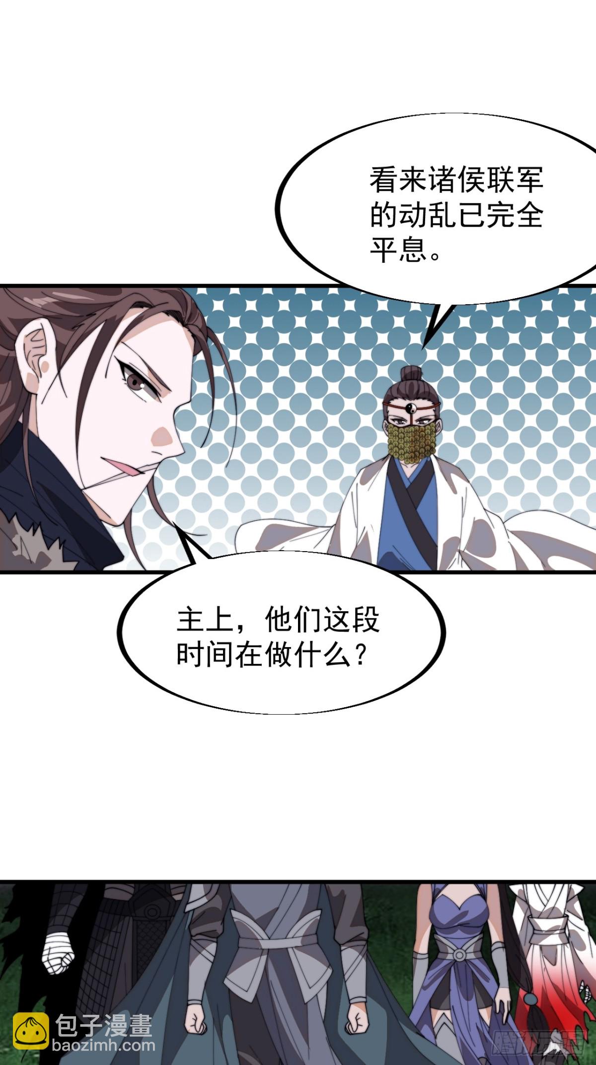 第九百三十三话：发现30