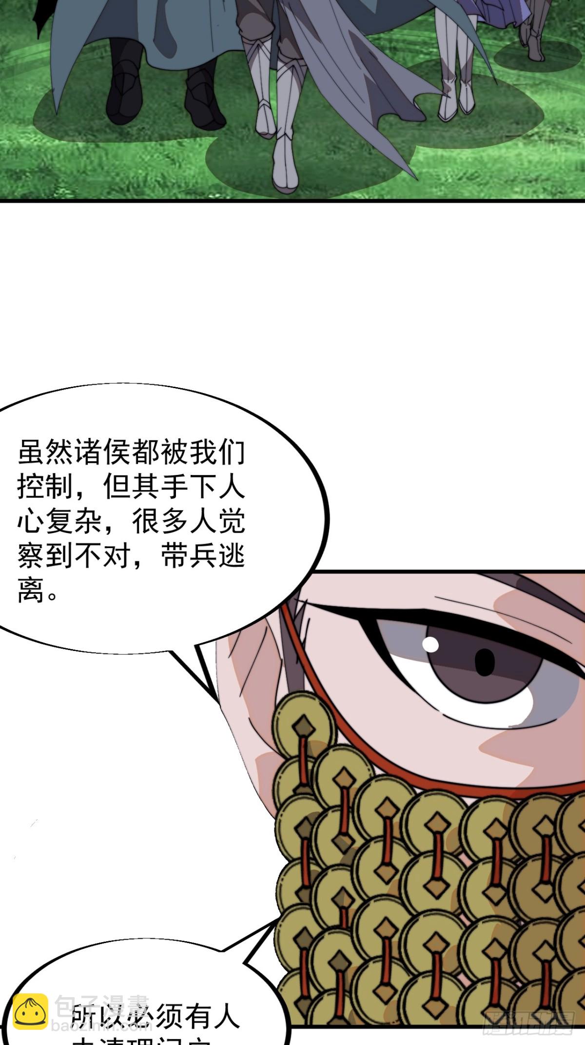 第九百三十三话：发现31