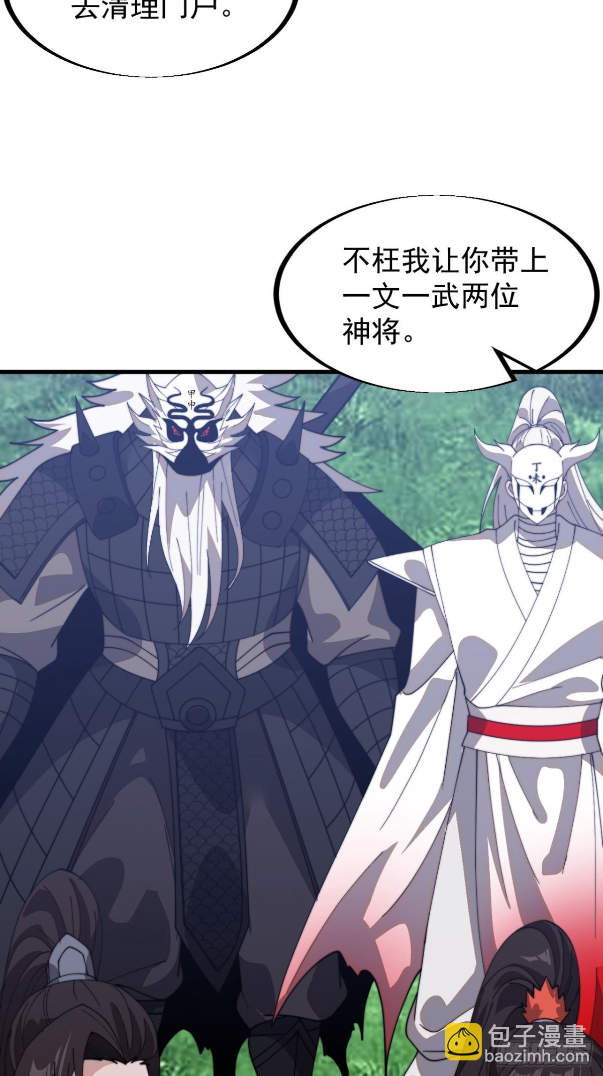 第九百三十三话：发现32