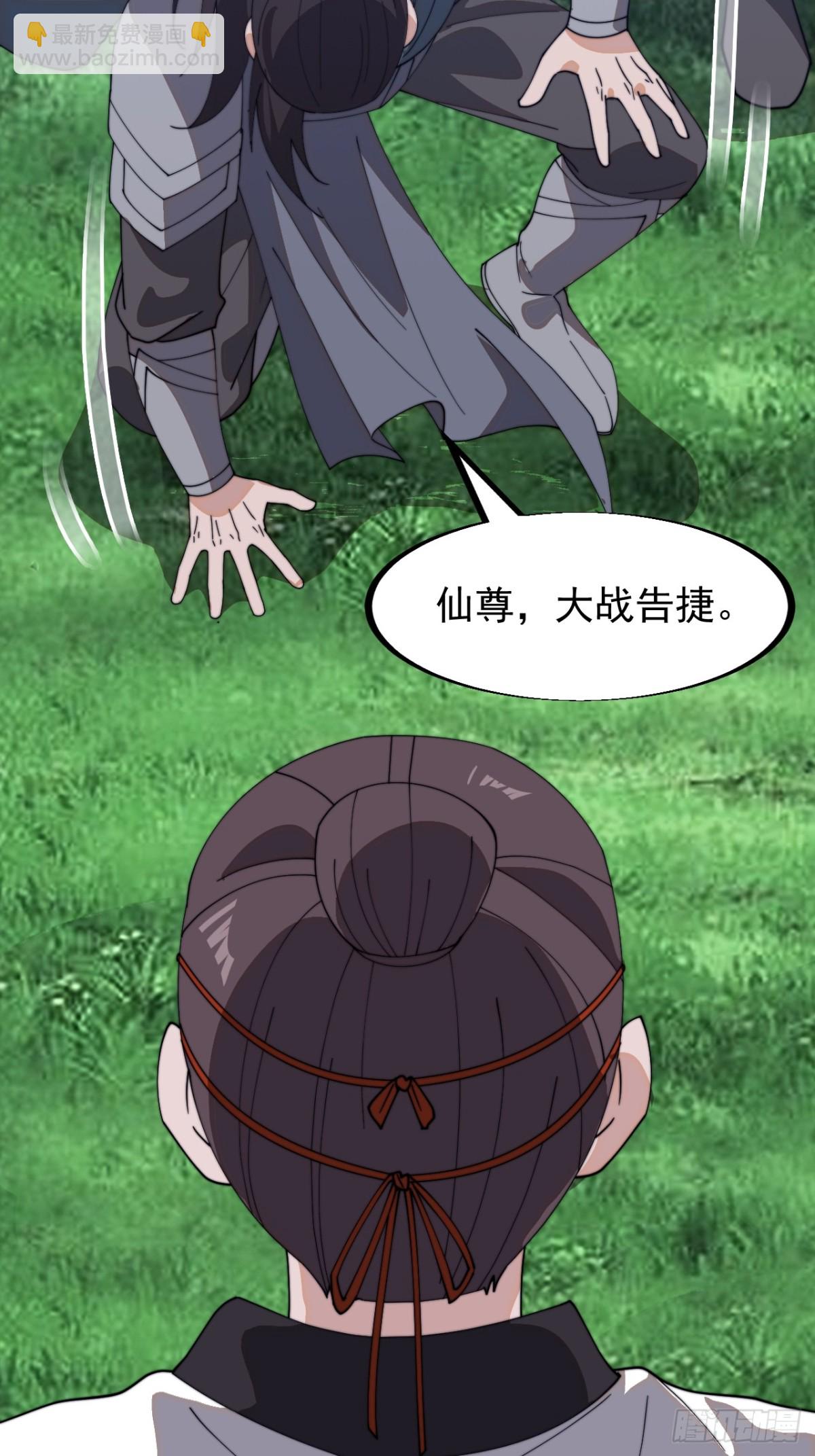 第九百三十三话：发现39