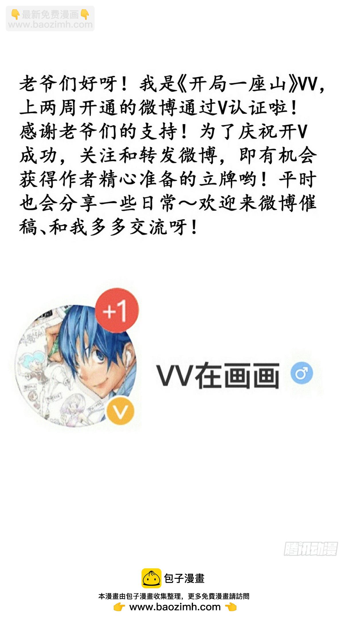 第九百三十三话：发现42