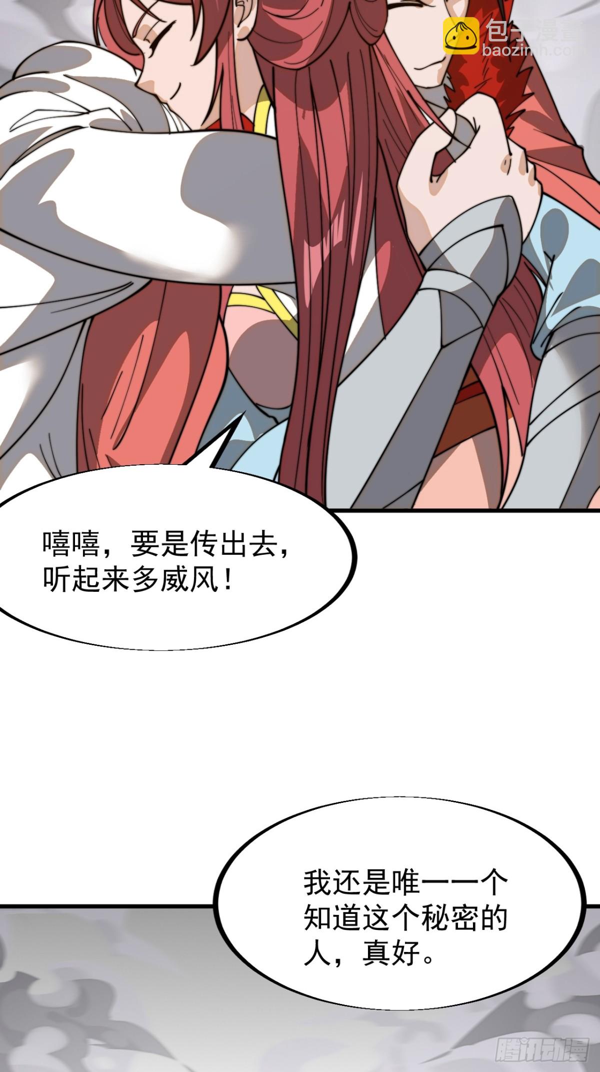 第九百三十三话：发现5