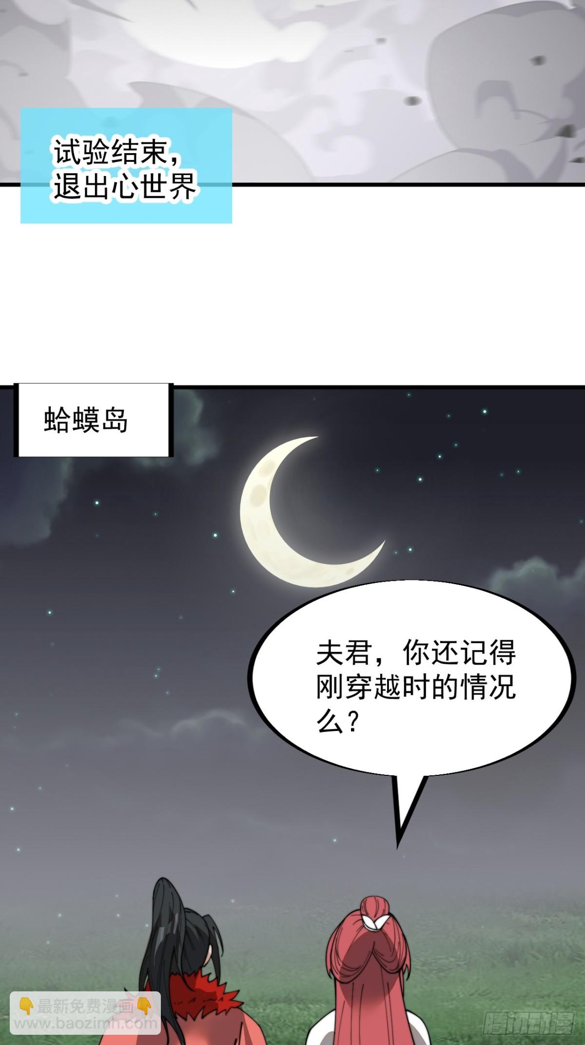 第九百三十三话：发现6