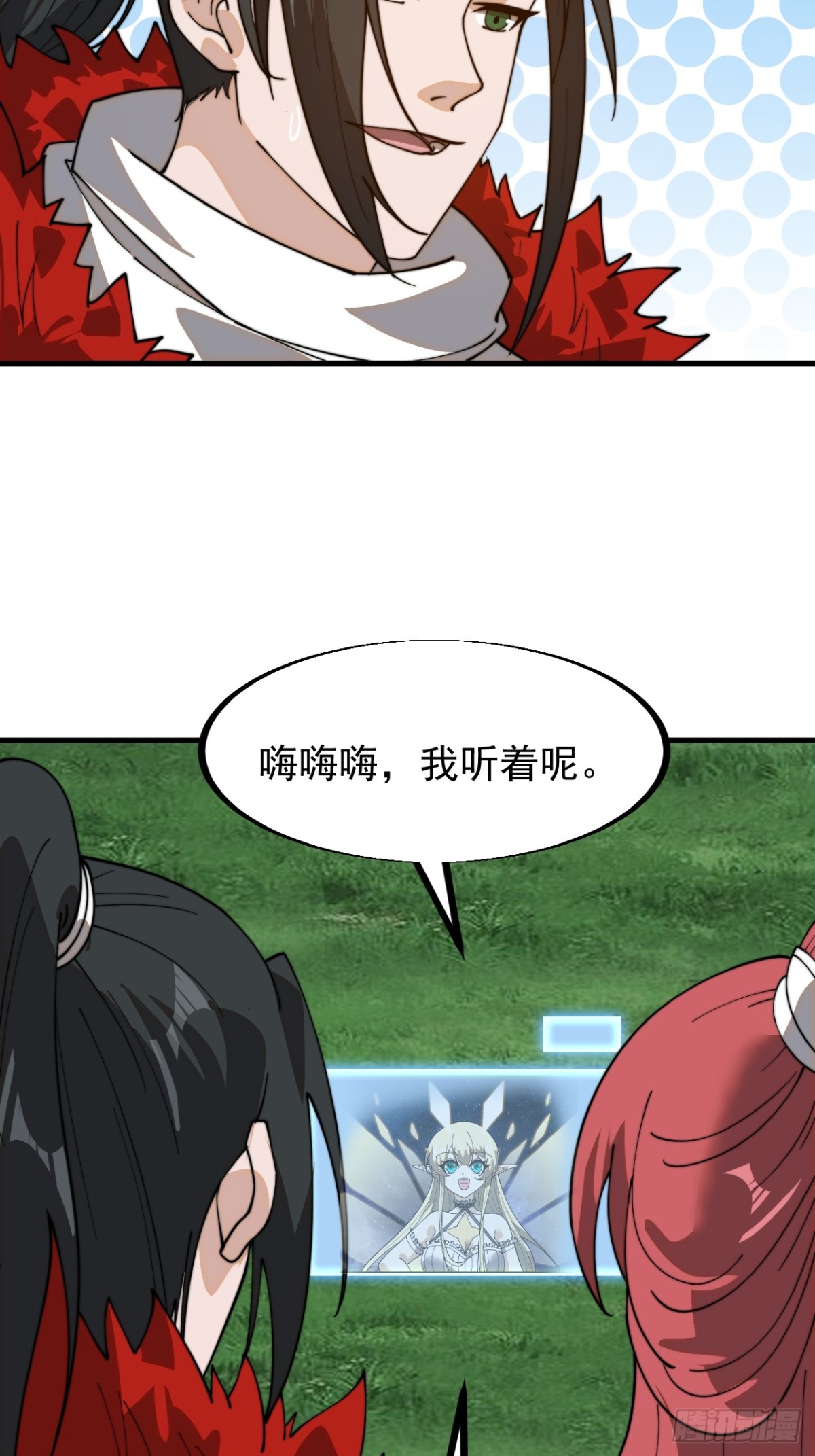 第九百三十三话：发现8