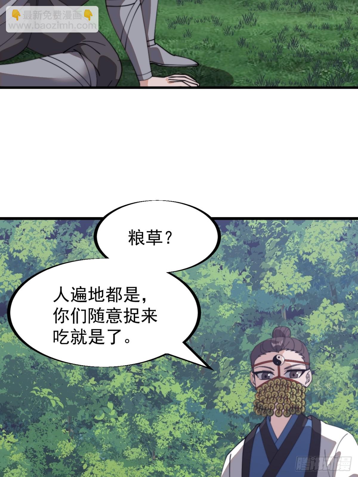 第九百三十四话：开战准备12