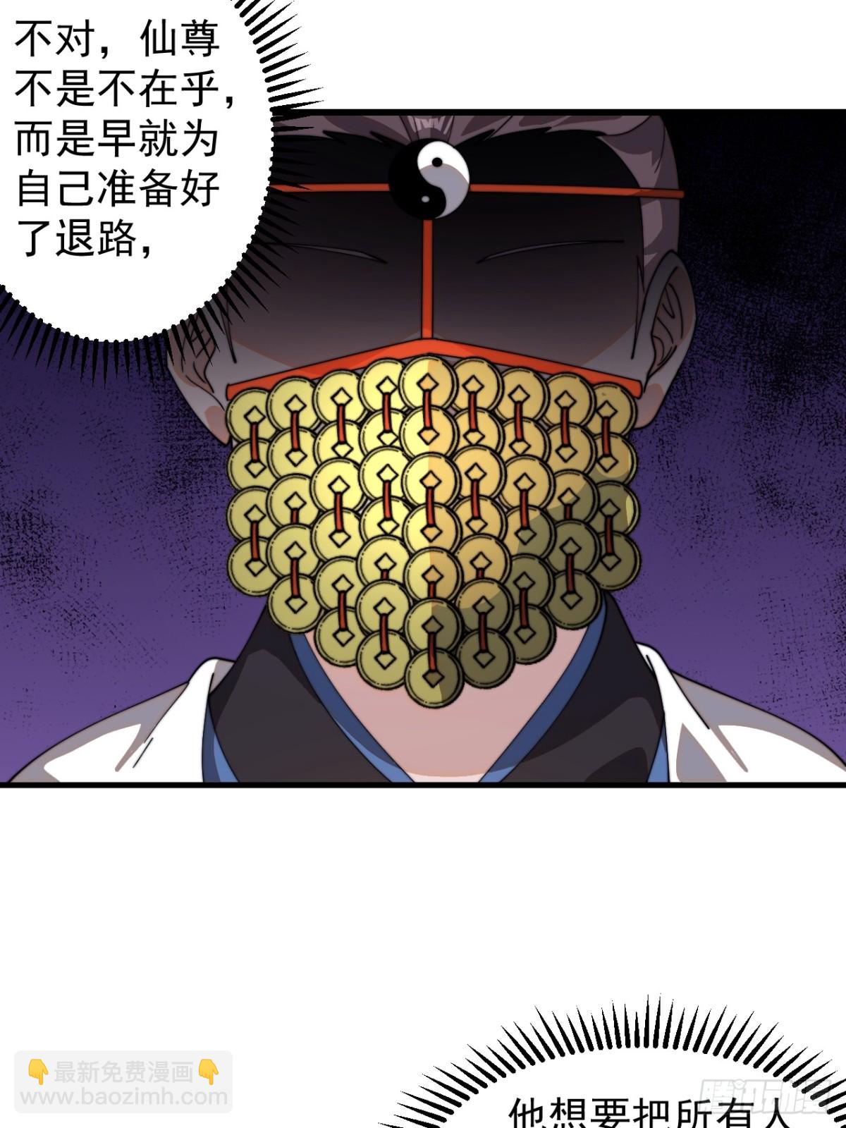 第九百三十四话：开战准备17