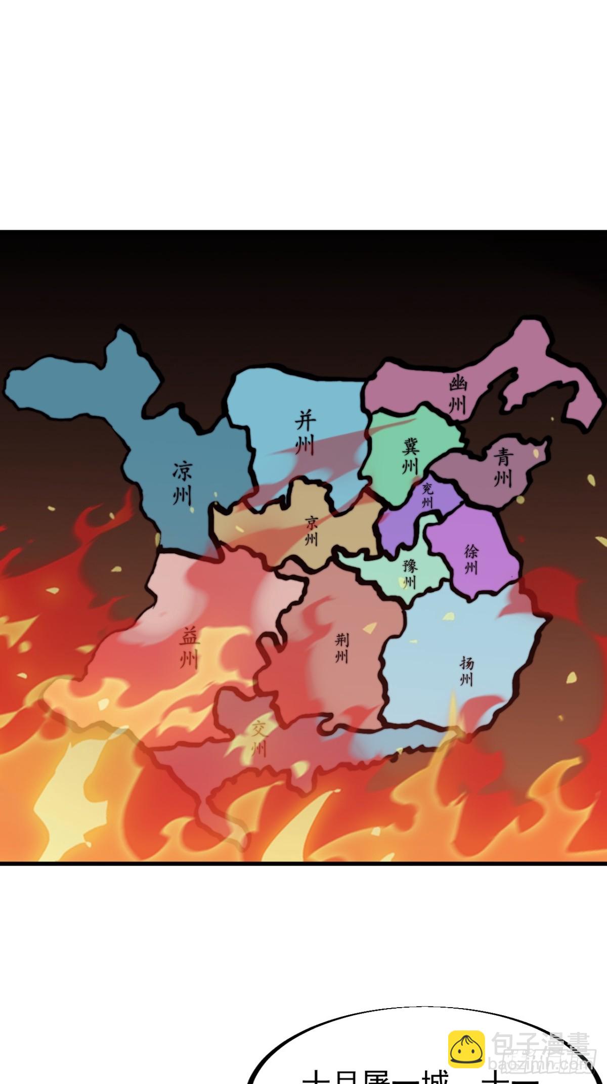 第九百三十四话：开战准备2