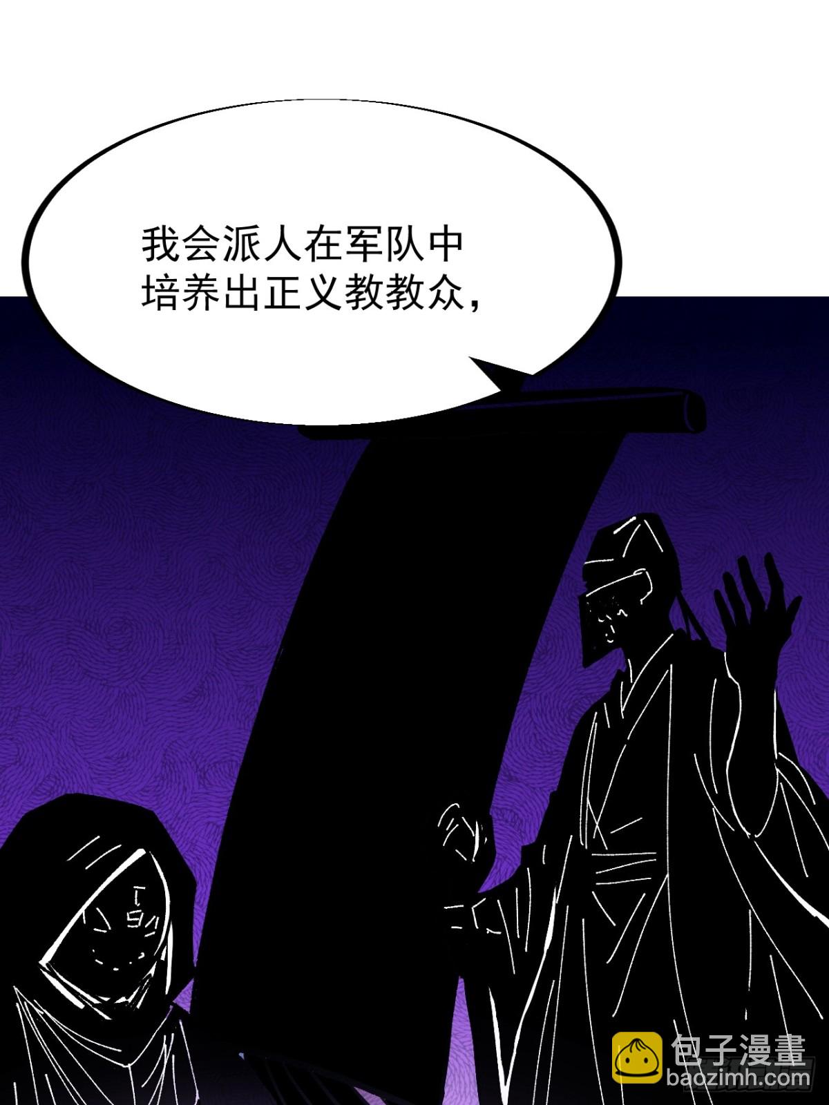 第九百三十四话：开战准备22