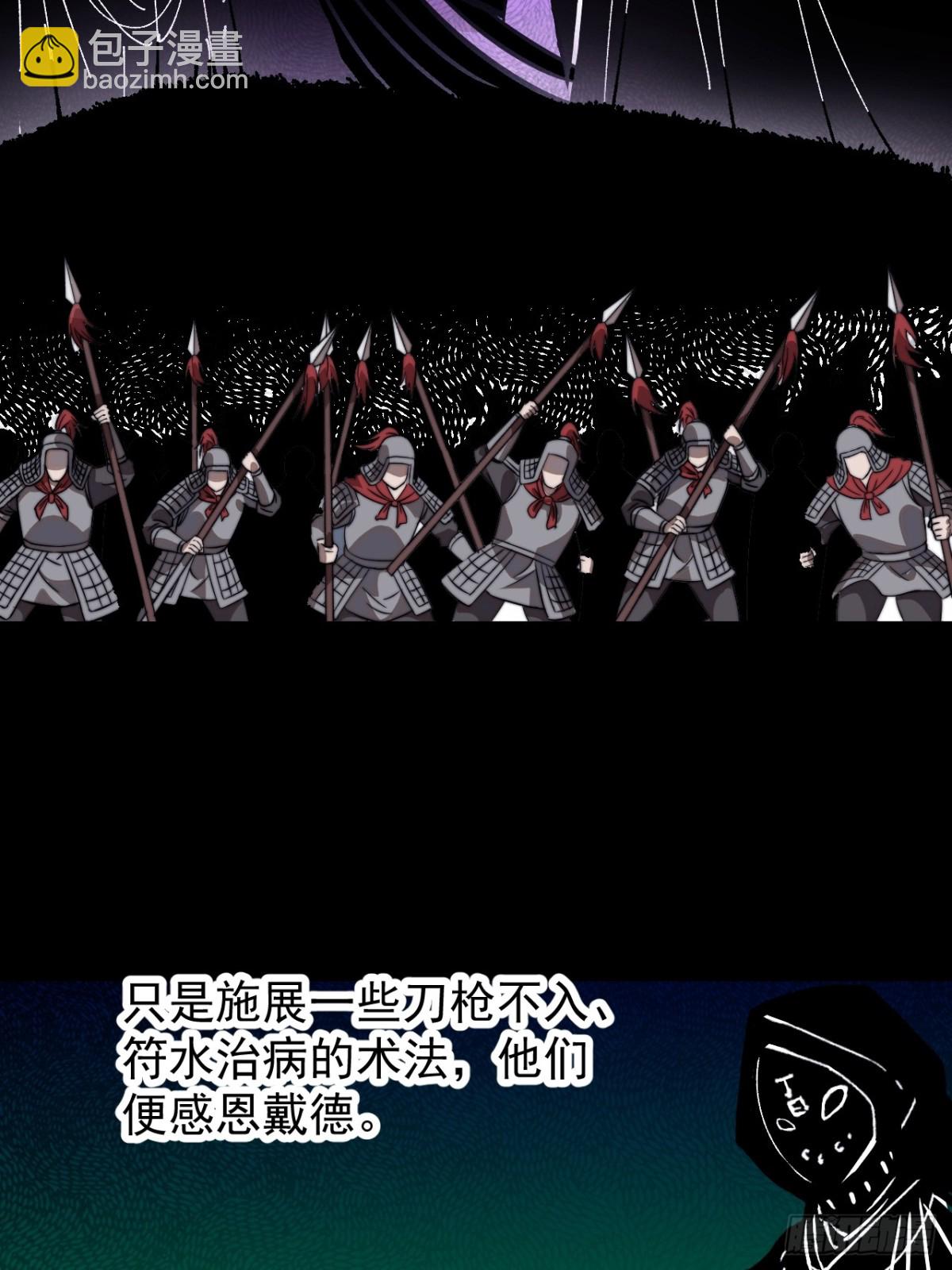 第九百三十四话：开战准备23