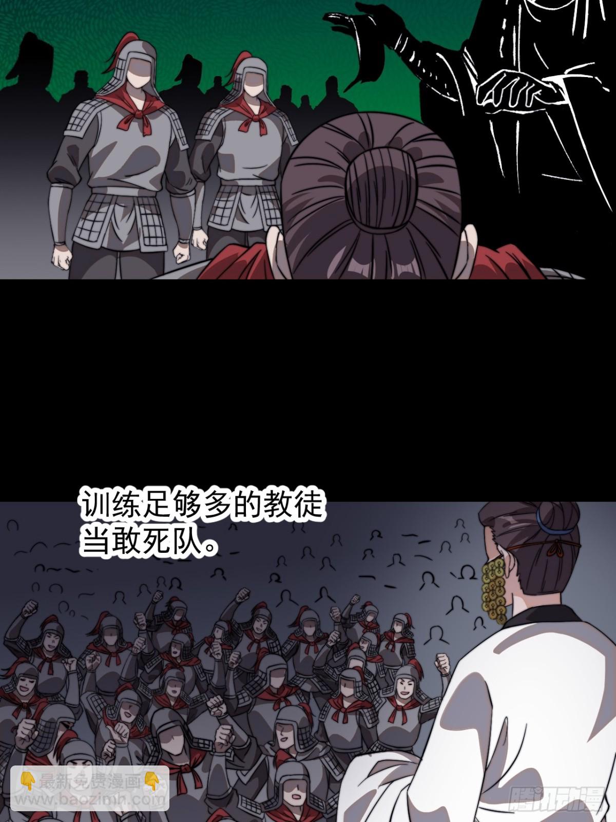 第九百三十四话：开战准备24