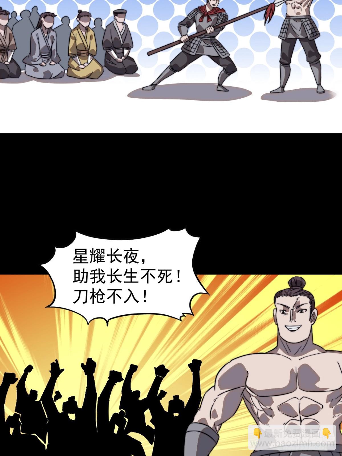 第九百三十四话：开战准备26