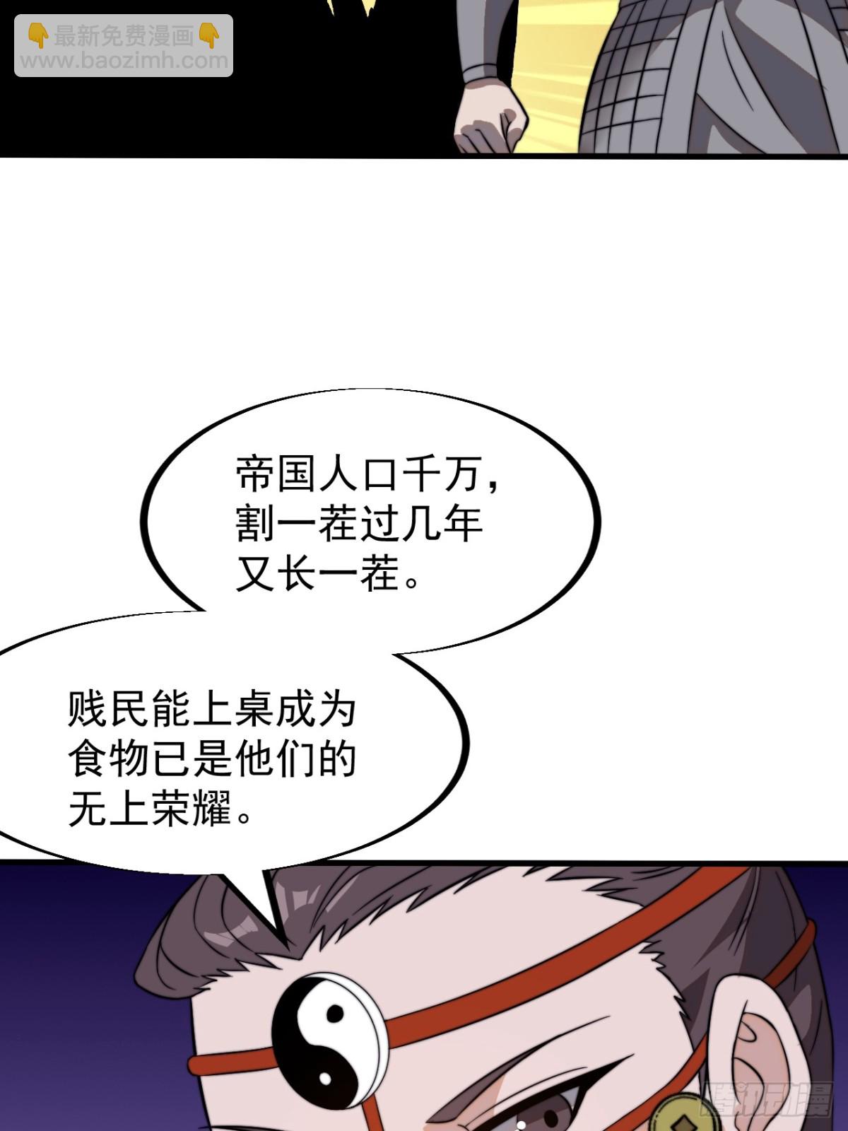第九百三十四话：开战准备27