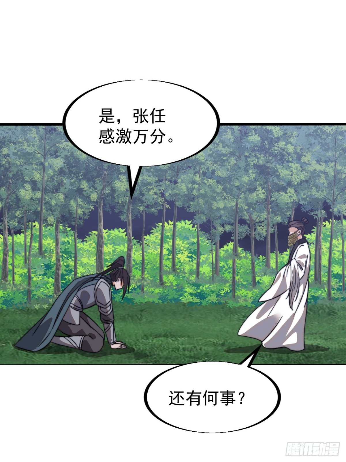 第九百三十四话：开战准备29