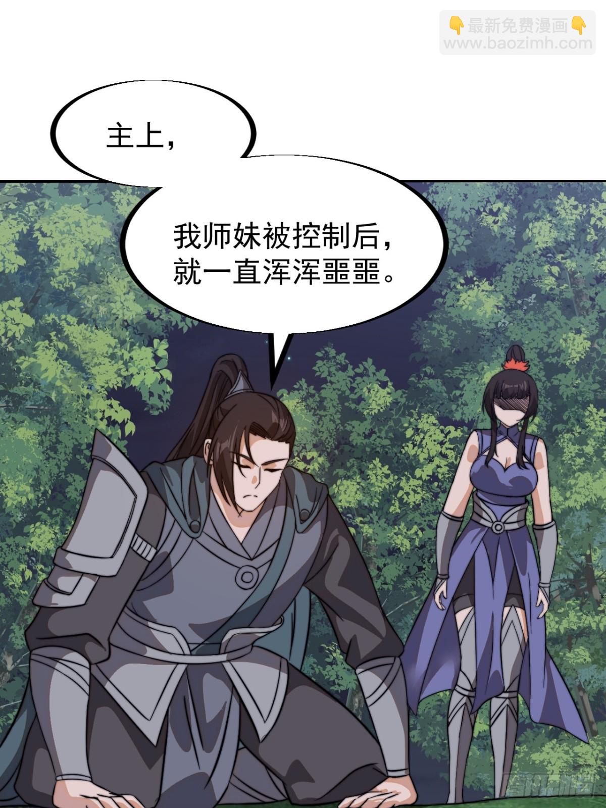 第九百三十四话：开战准备30