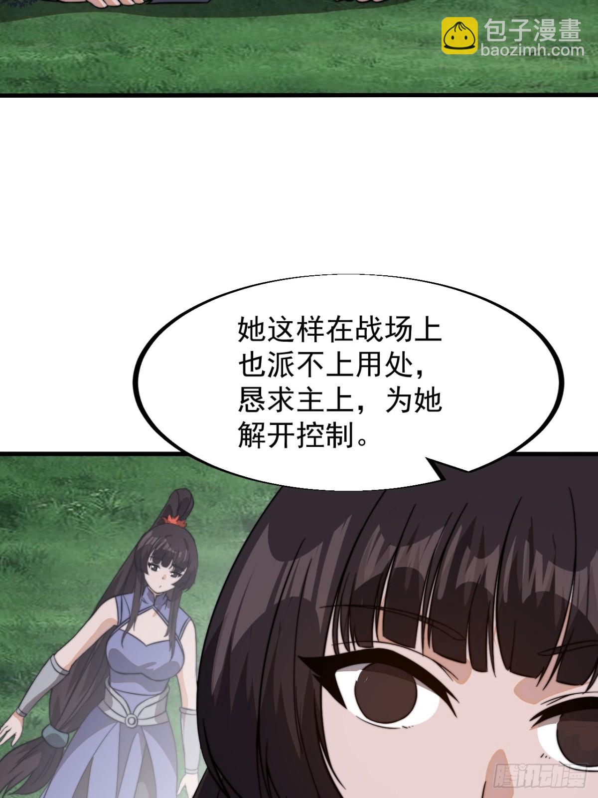 第九百三十四话：开战准备31