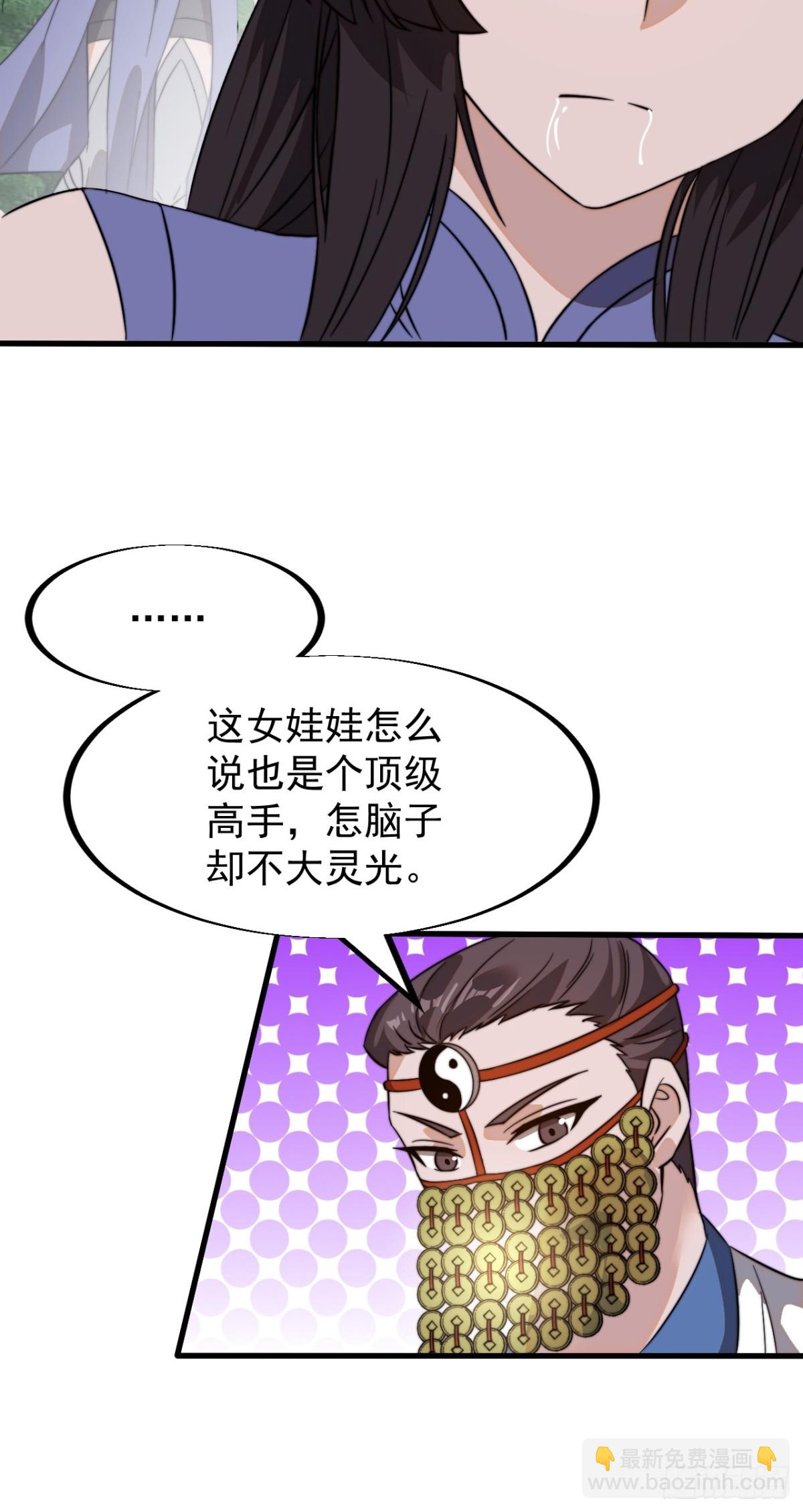 第九百三十四话：开战准备32