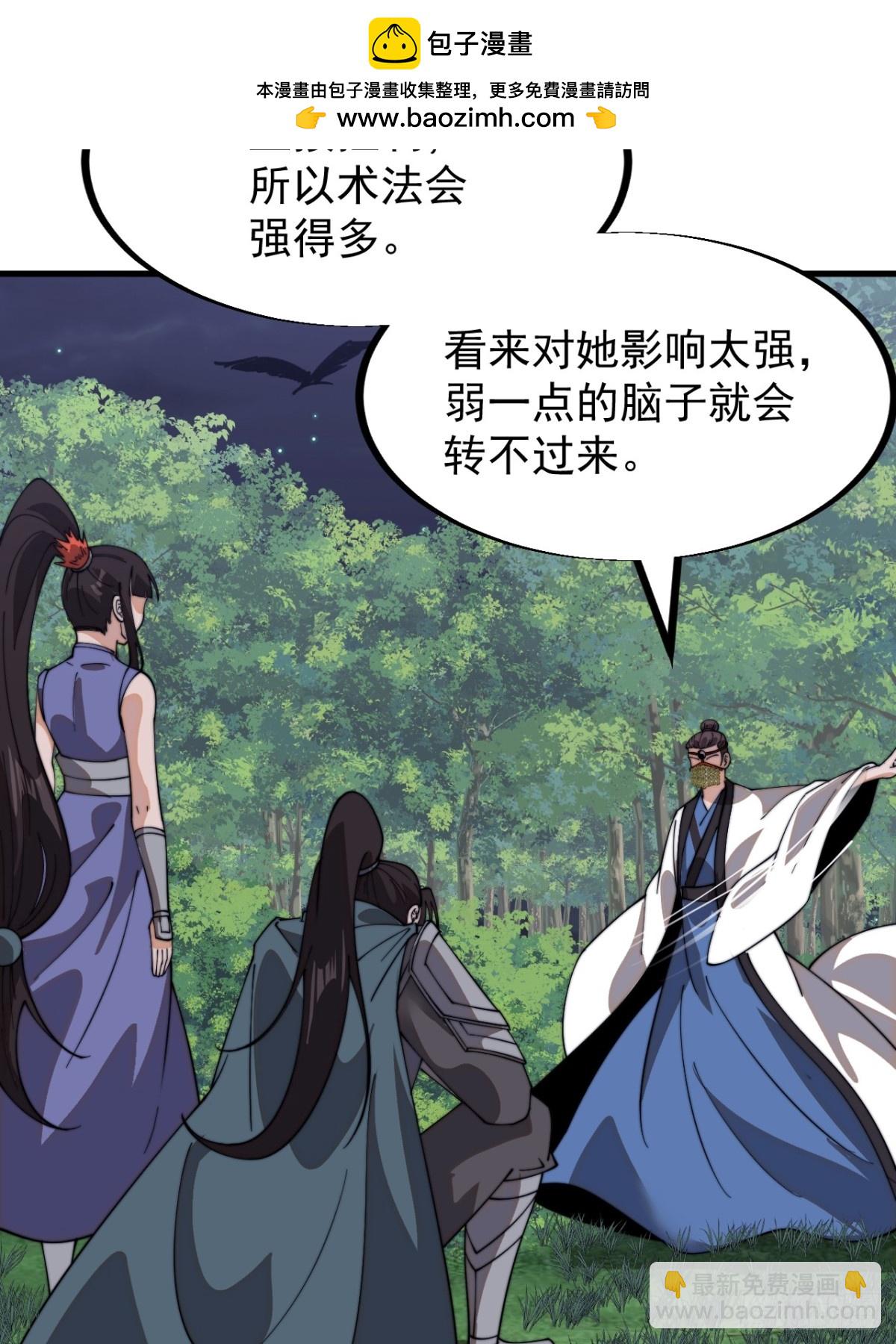 第九百三十四话：开战准备35