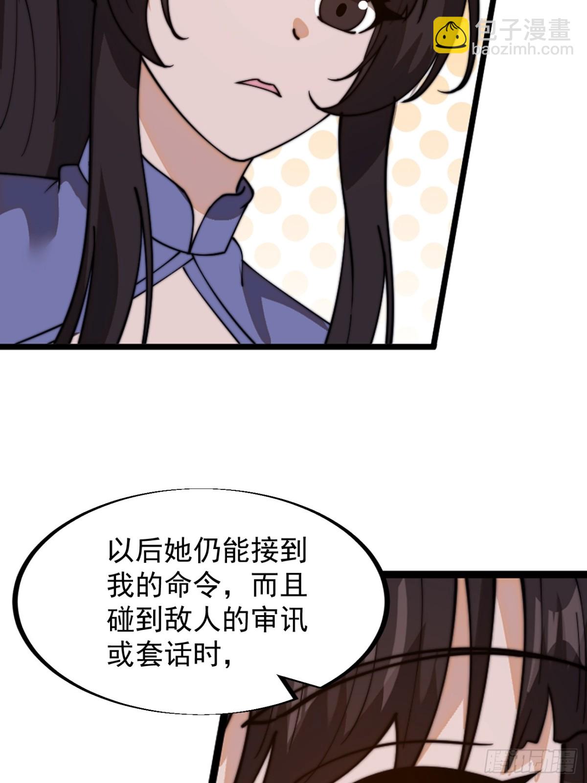 第九百三十四话：开战准备37
