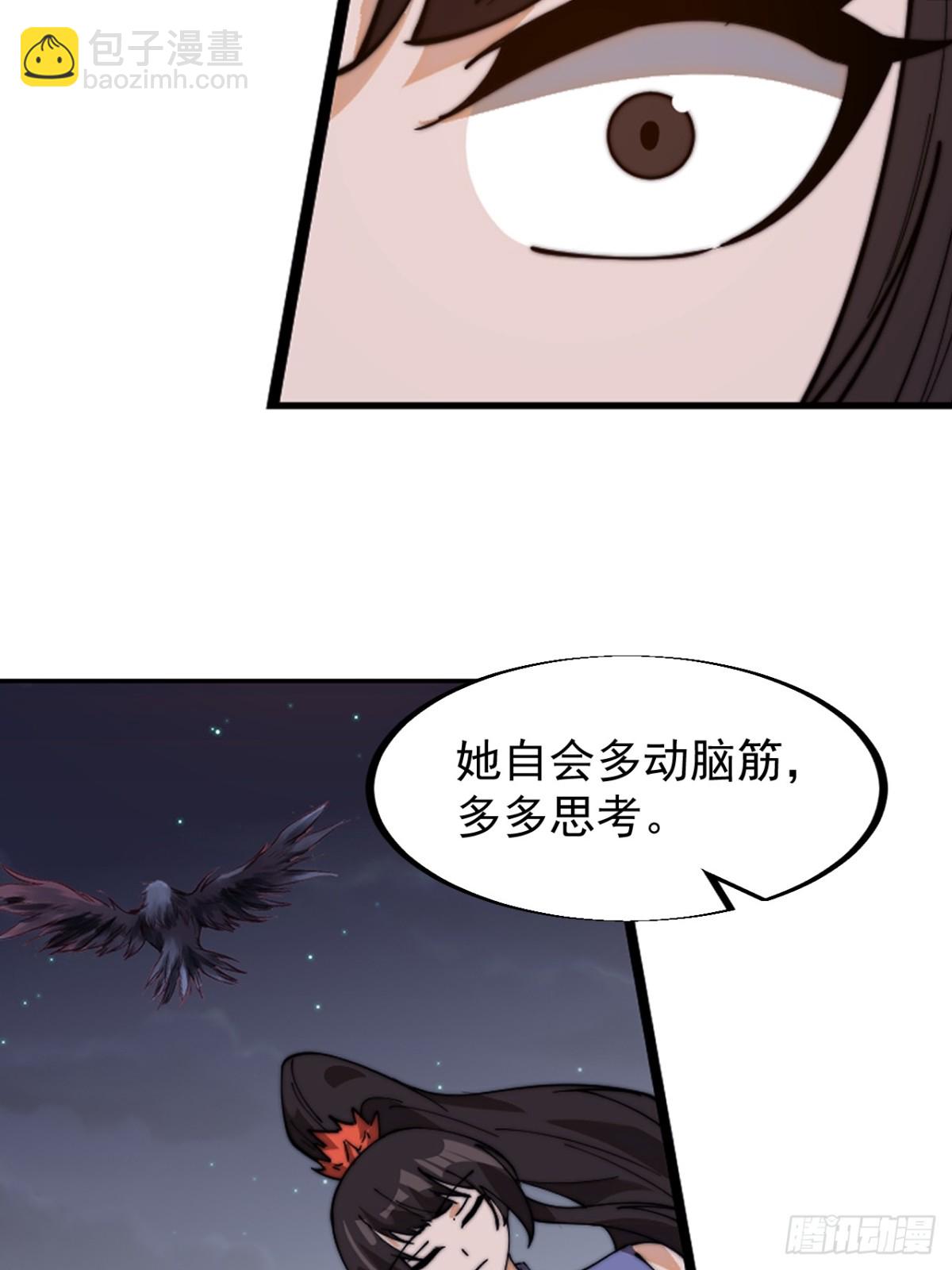 第九百三十四话：开战准备38