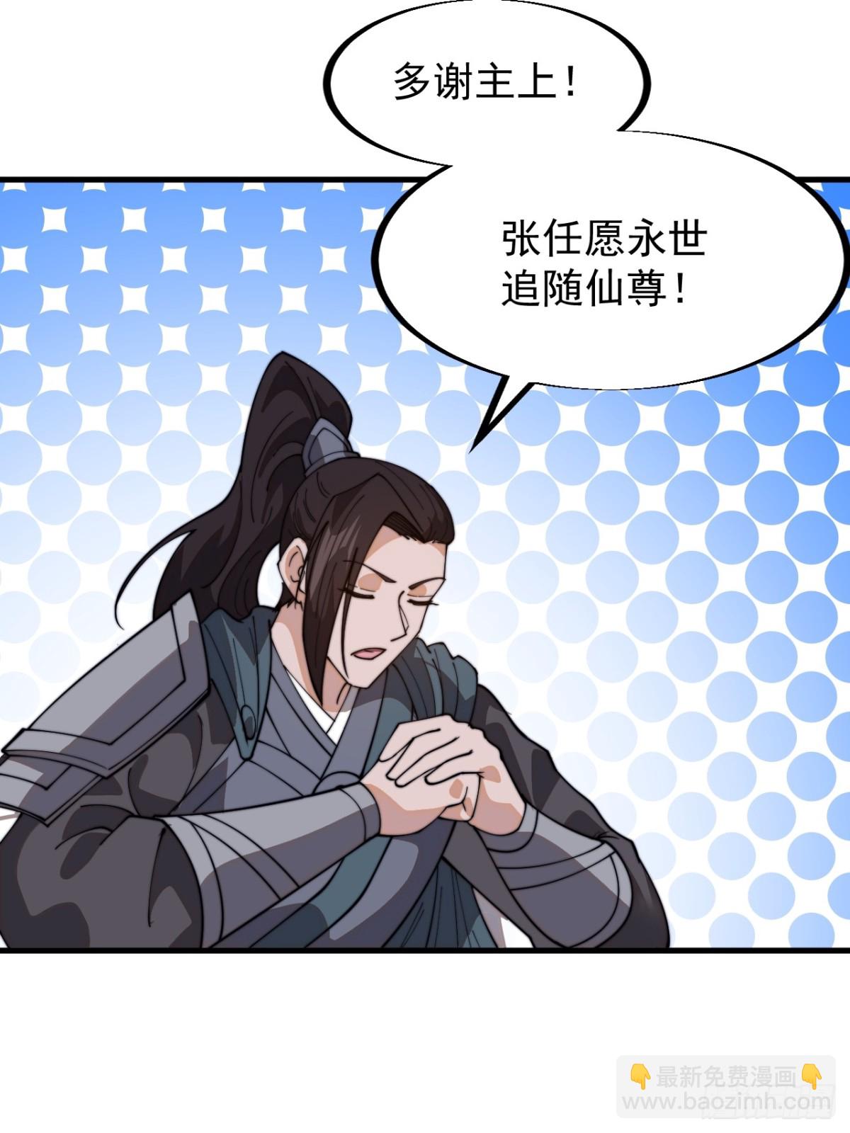 第九百三十四话：开战准备41