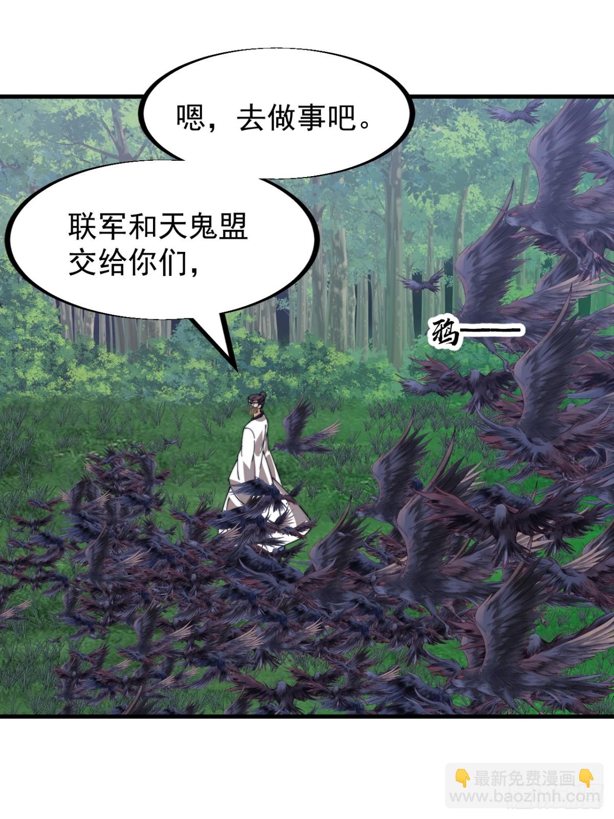 第九百三十四话：开战准备42