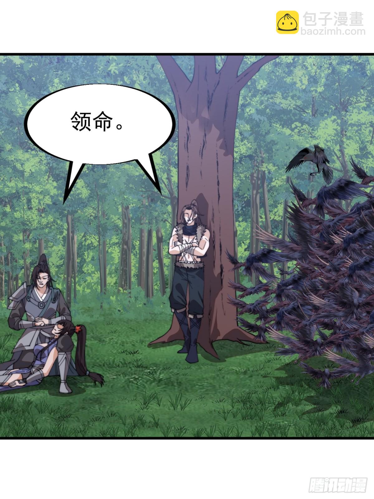 第九百三十四话：开战准备44