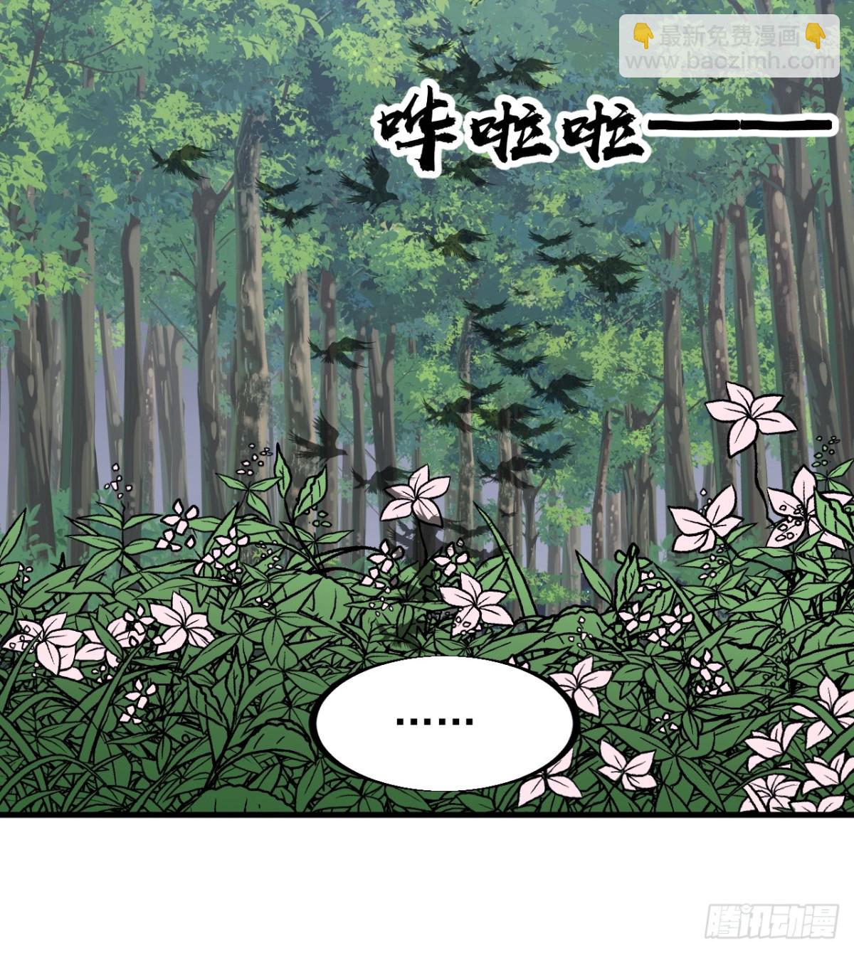 第九百三十四话：开战准备46