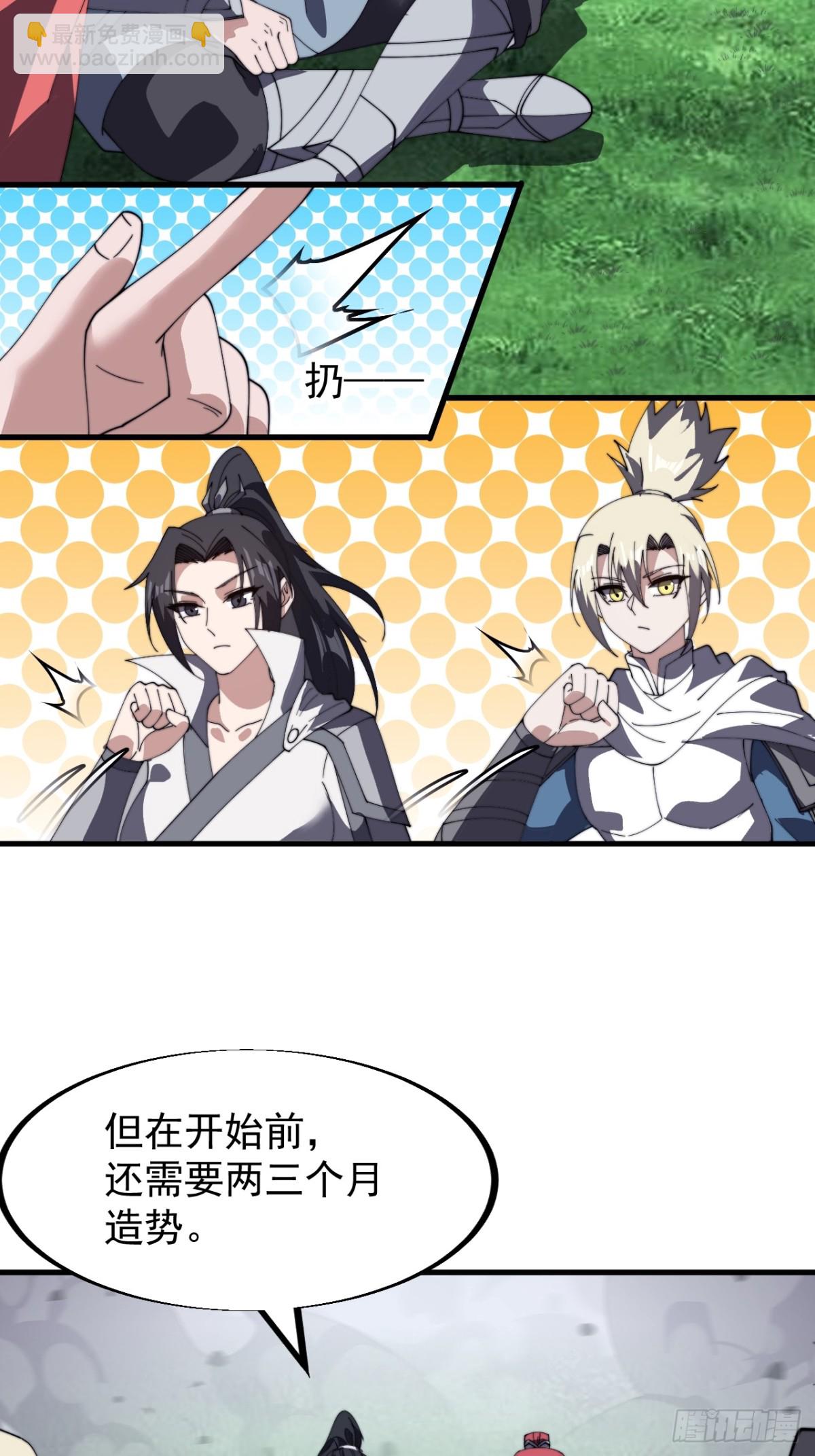 第九百三十六话：瓶颈期10
