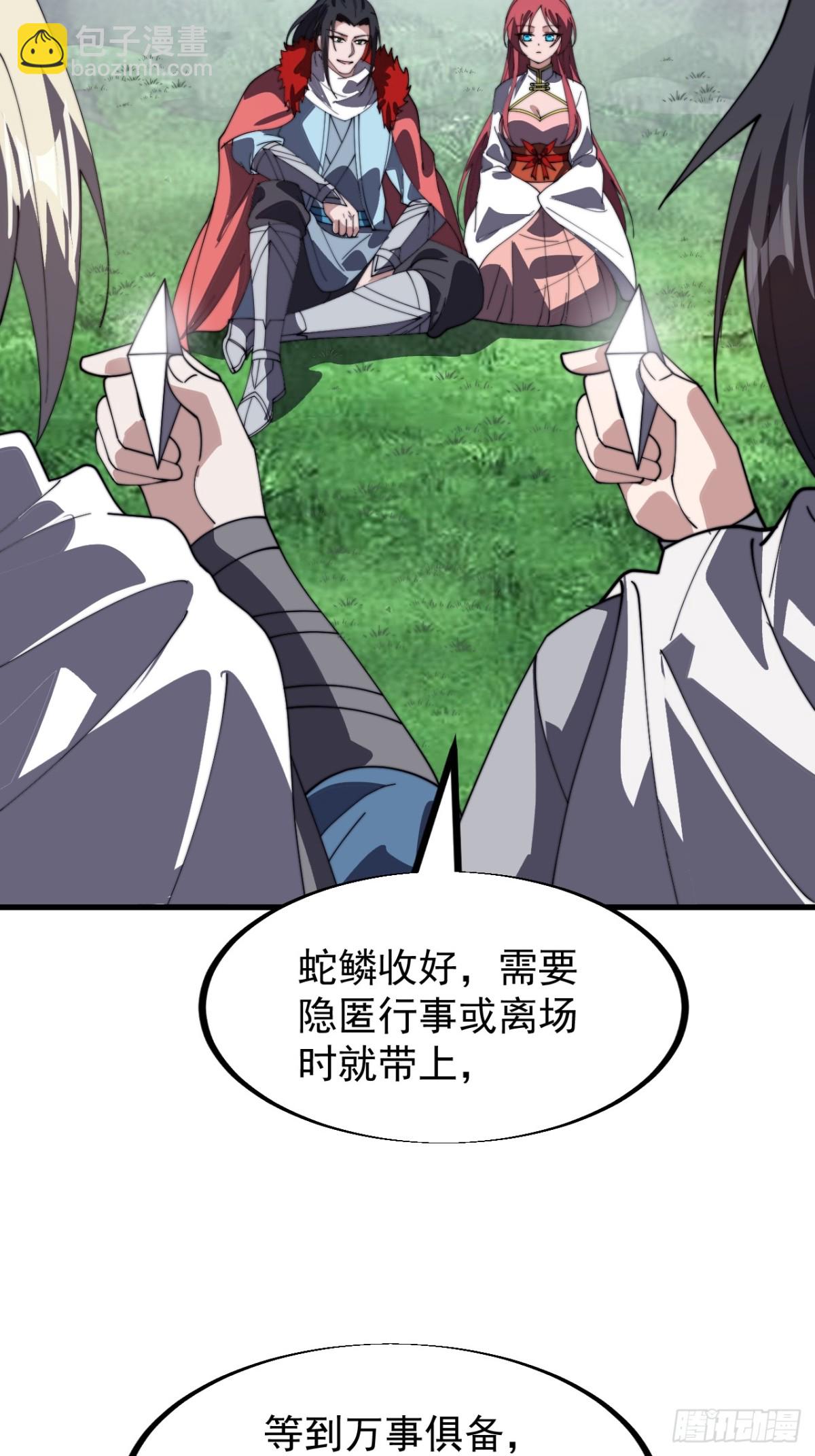 第九百三十六话：瓶颈期11