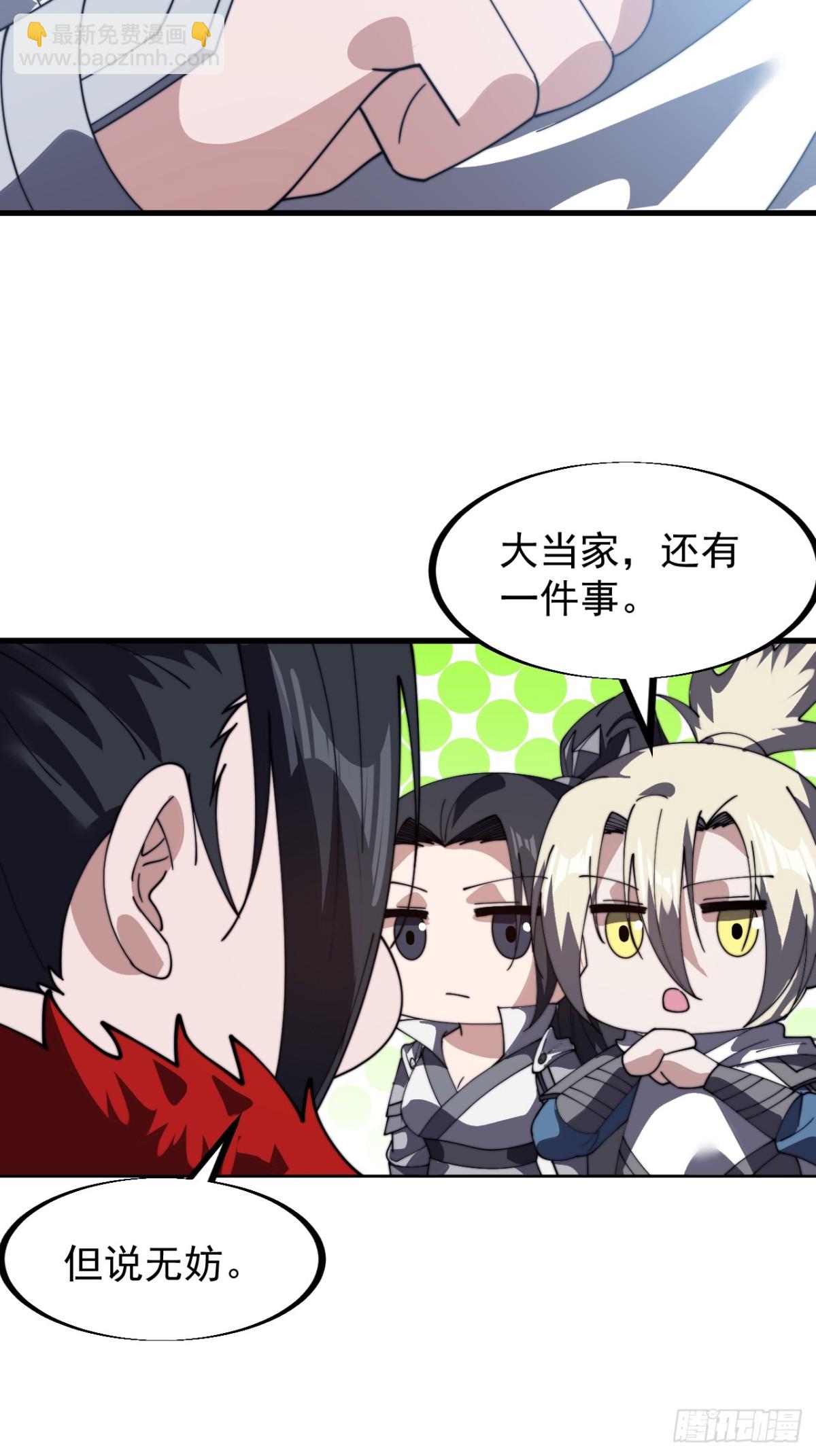 第九百三十六话：瓶颈期13