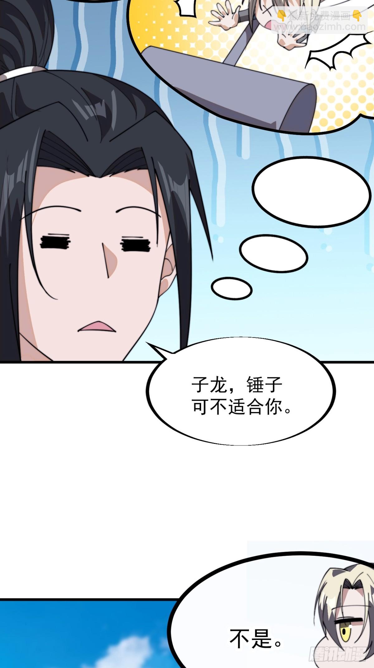 第九百三十六话：瓶颈期18