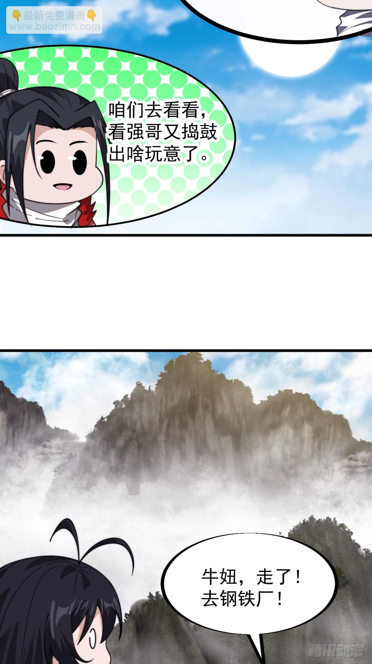 第九百三十六话：瓶颈期19
